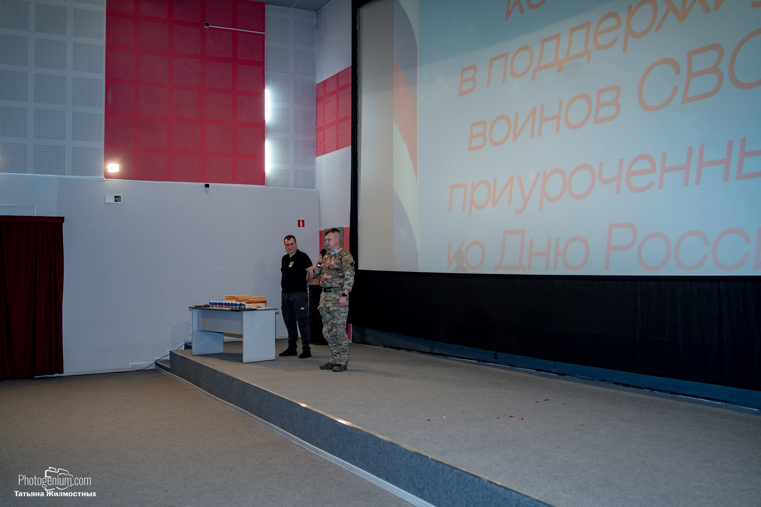 Концерт ко ДНЮ РОССИИ от «Патриоты из Курска». Фотограф Нижний Новгород Татьяна Кейод