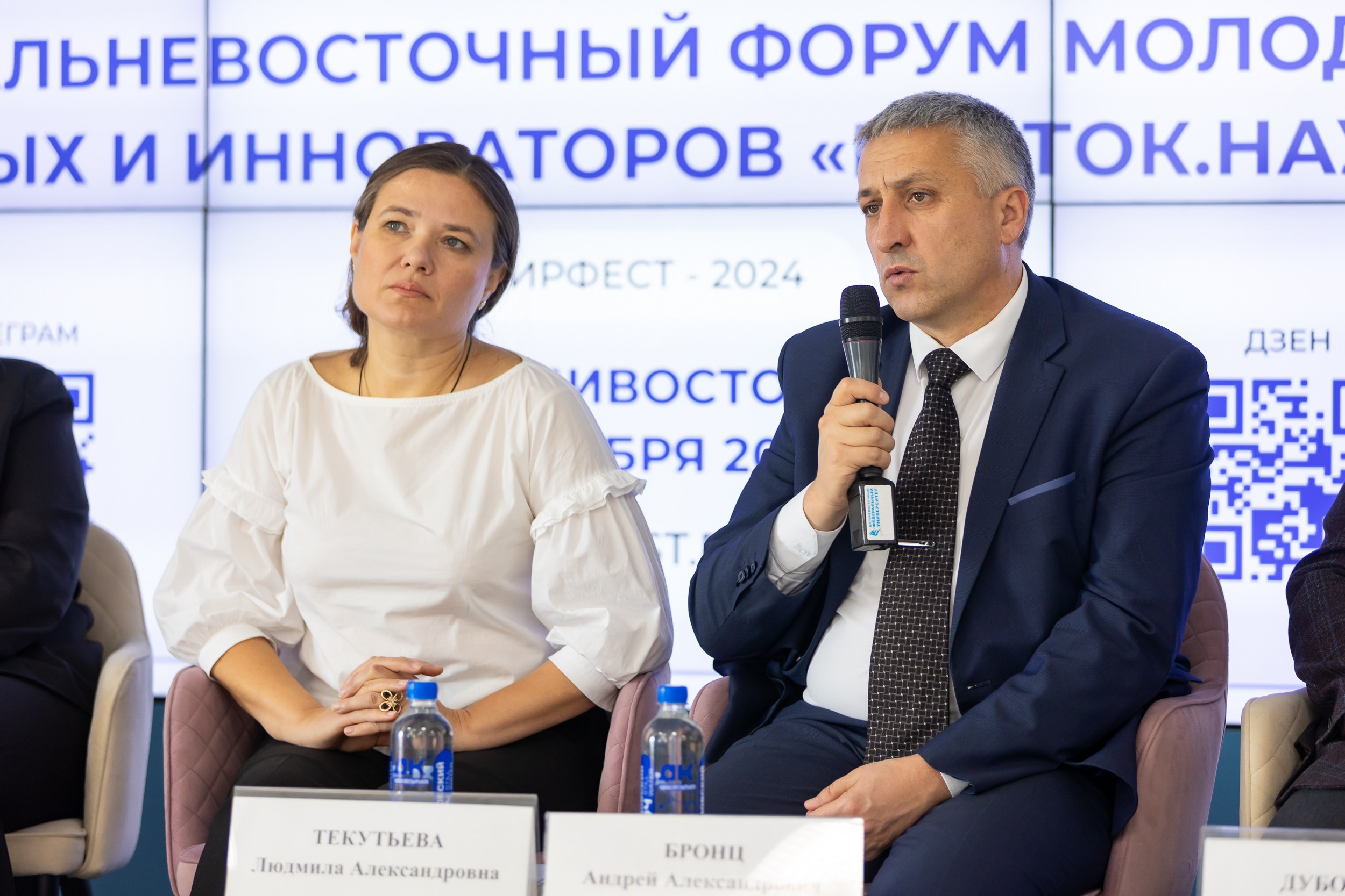 Биотехфест. Репортажный фотограф во Владивостоке