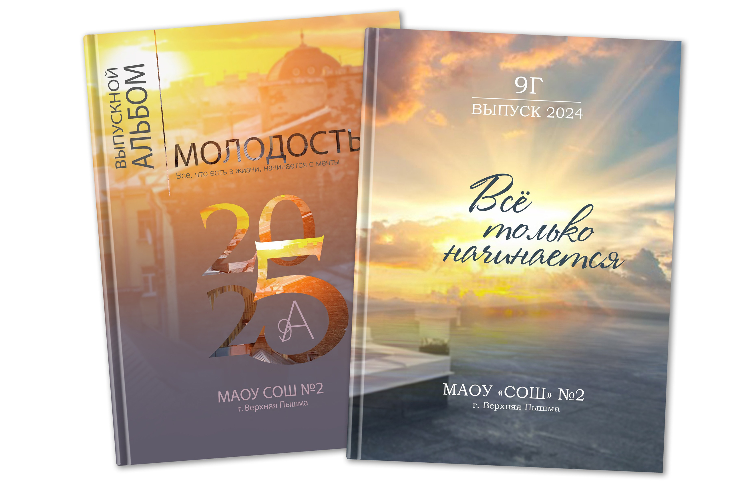 Фотокнига «ЛЮКС»