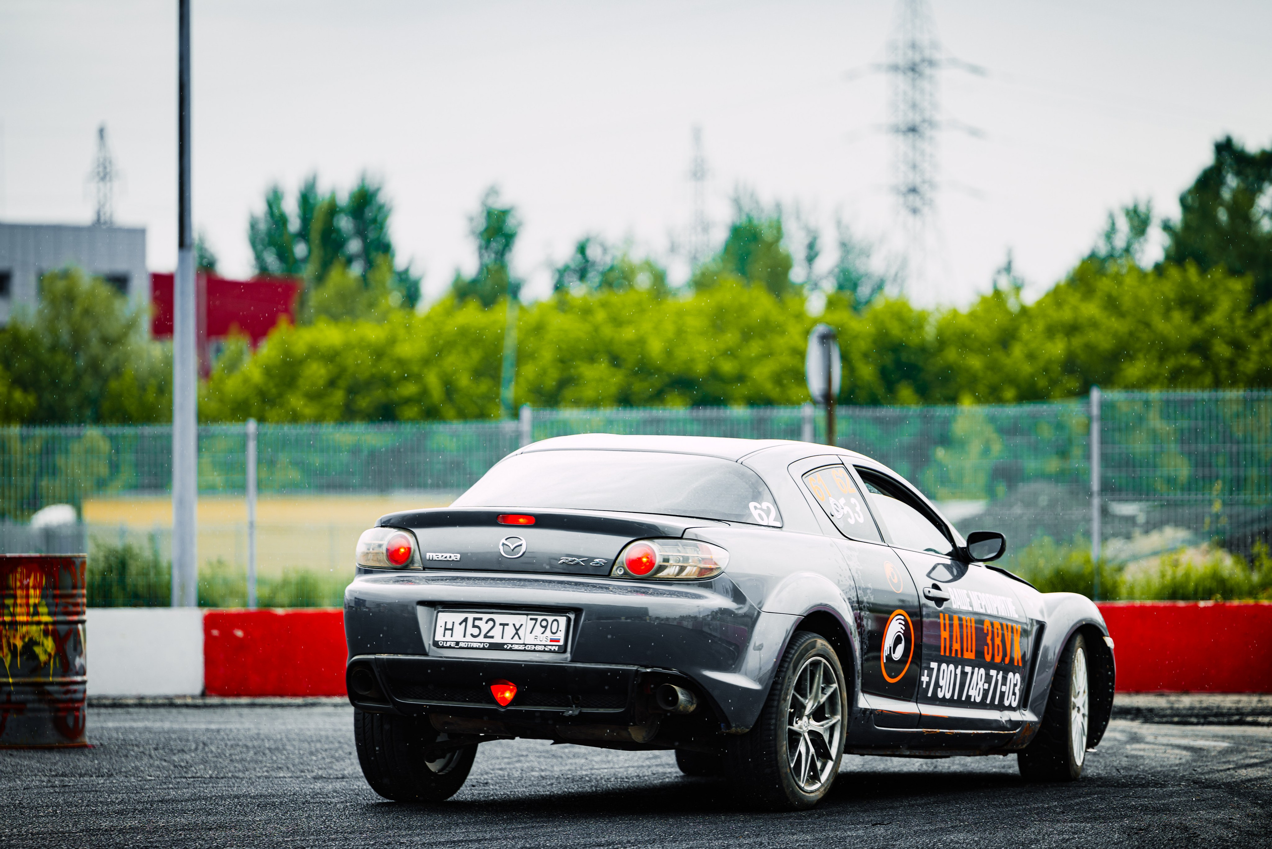 Stock Clock. Open Season