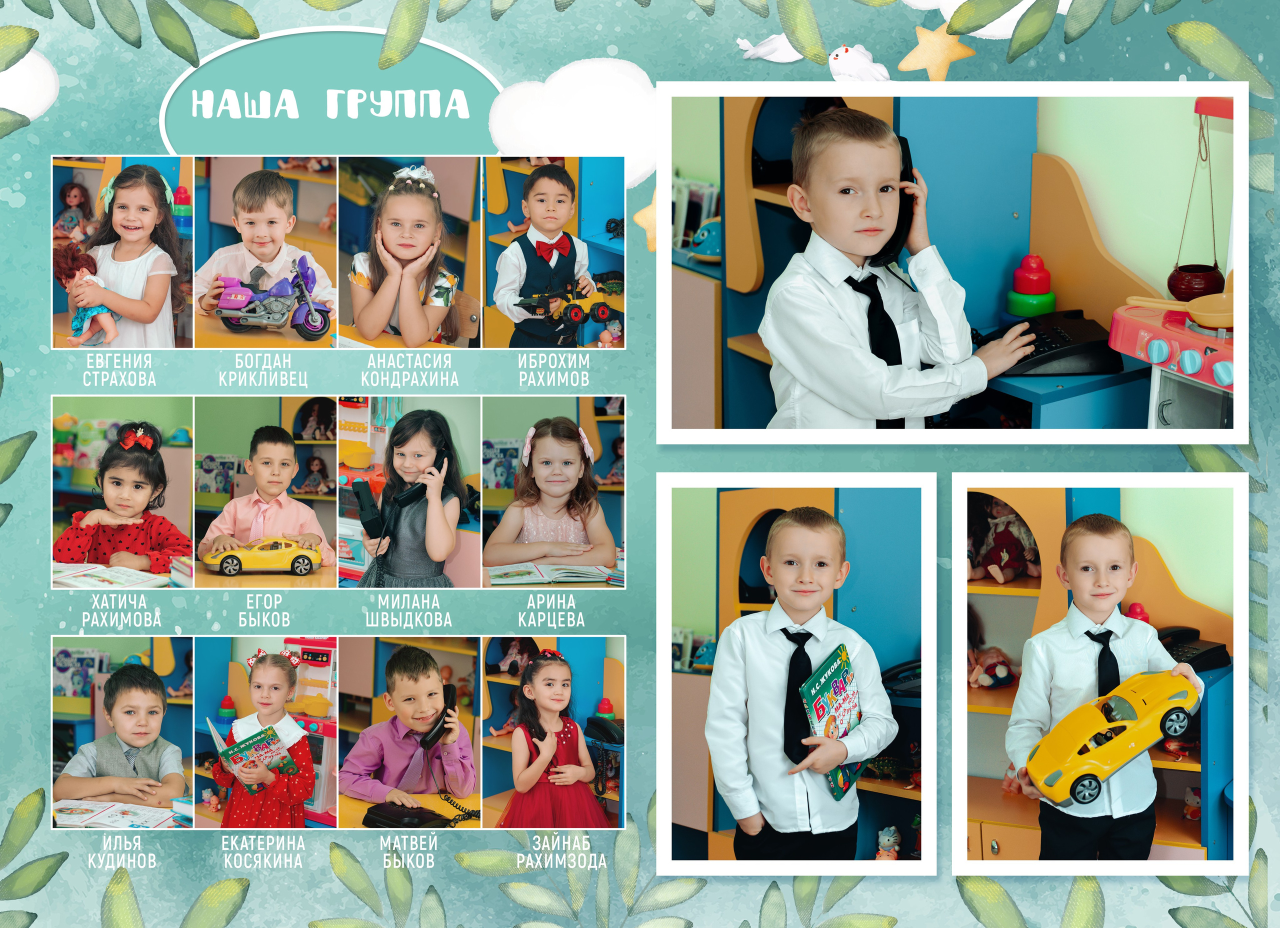 Детский сад. Фотограф Валерия Азамат — жизнь в каждом кадре