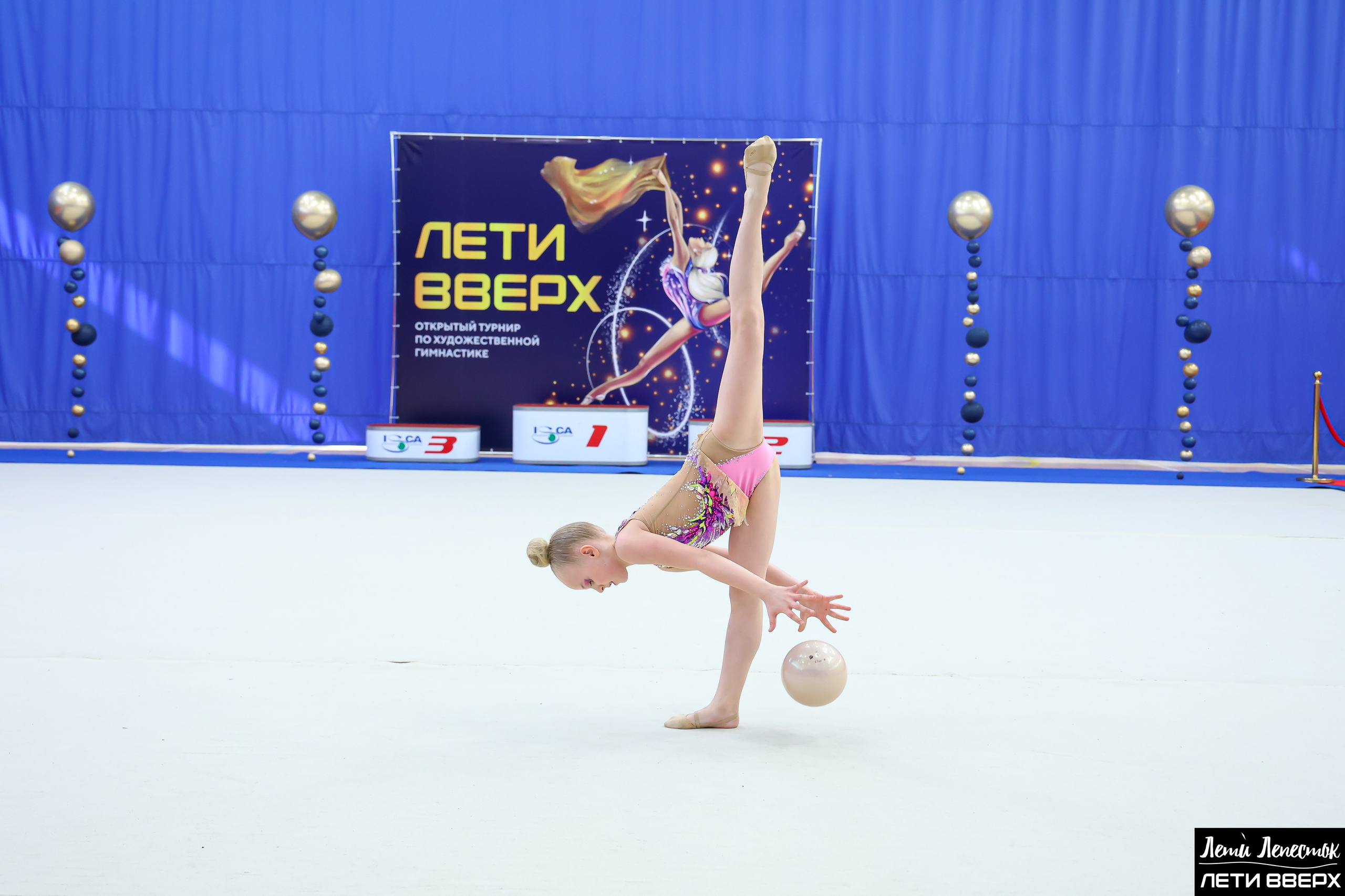 Турнир Лети Вверх 22.03.2025. Фото и видео съемка Ваших мероприятий