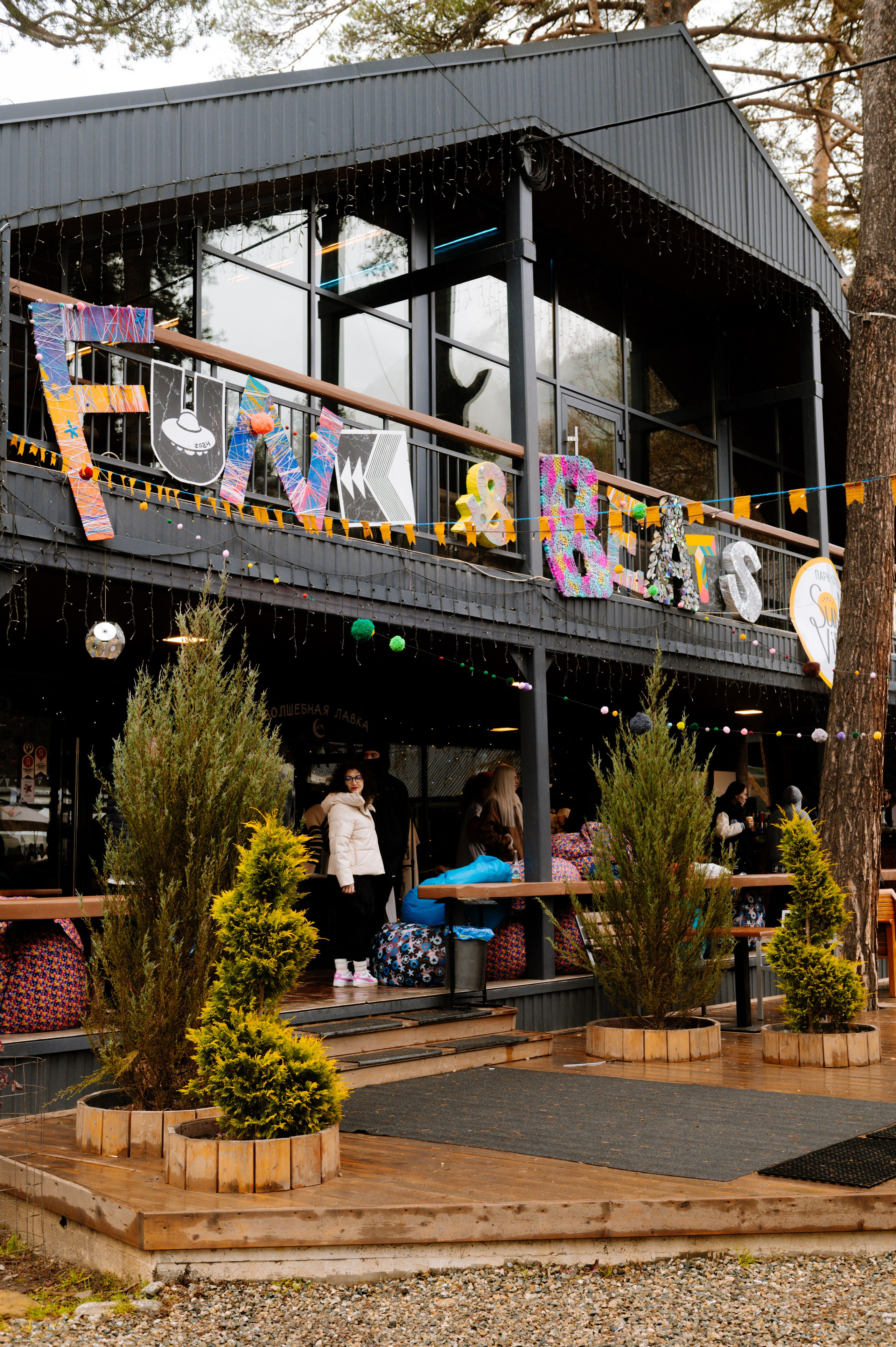 Funk and Beats. Архыз 24. Сайт фотографа Данилы Пащенко