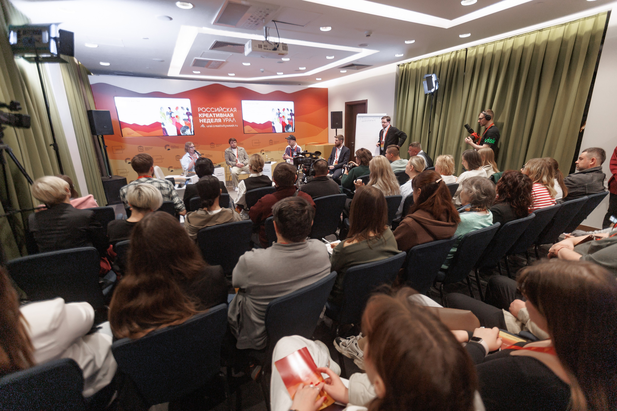 Российская креативная неделя.Урал