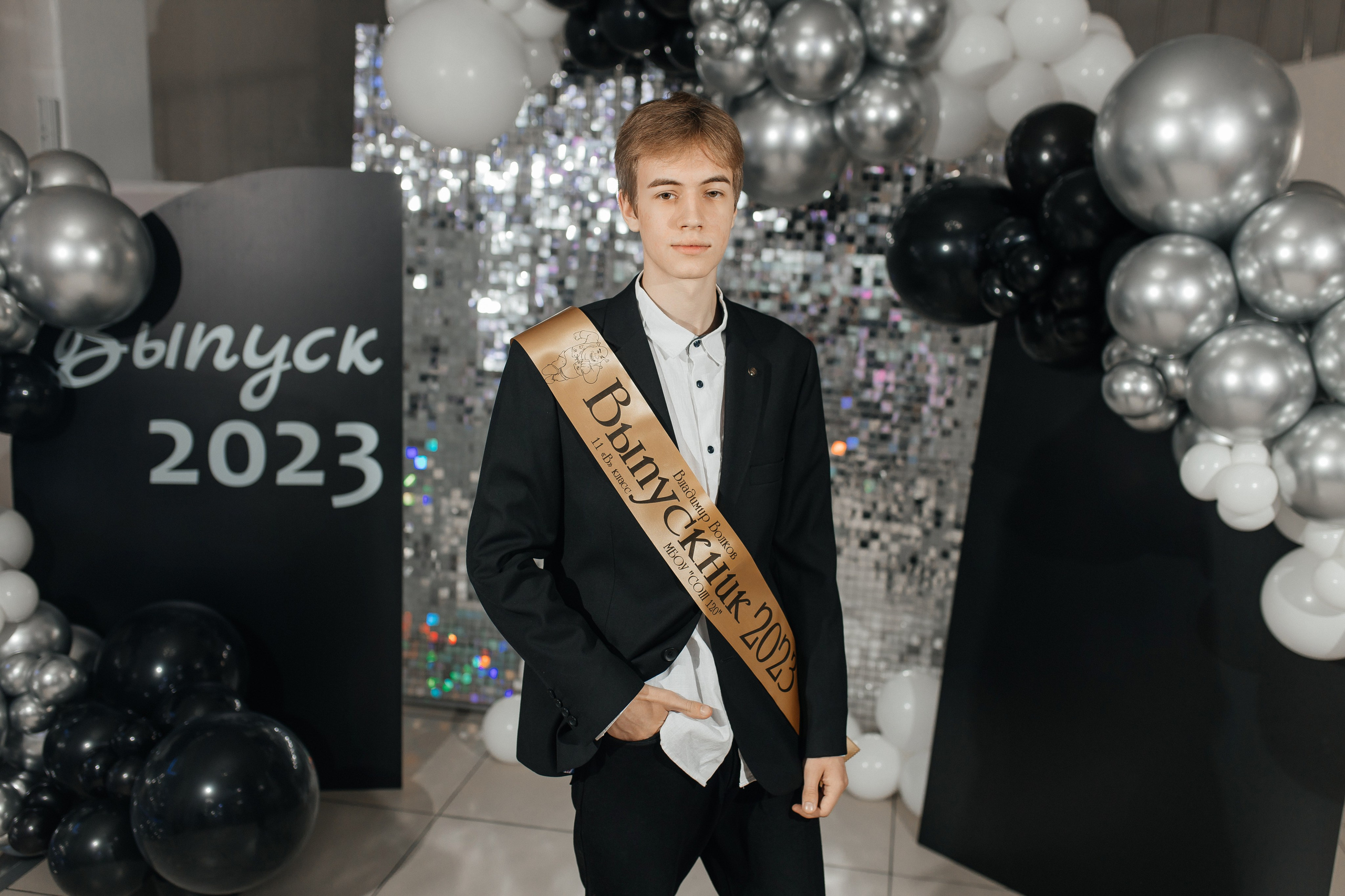 Выпускной 2023. Фотограф Вячеслав Фарунин