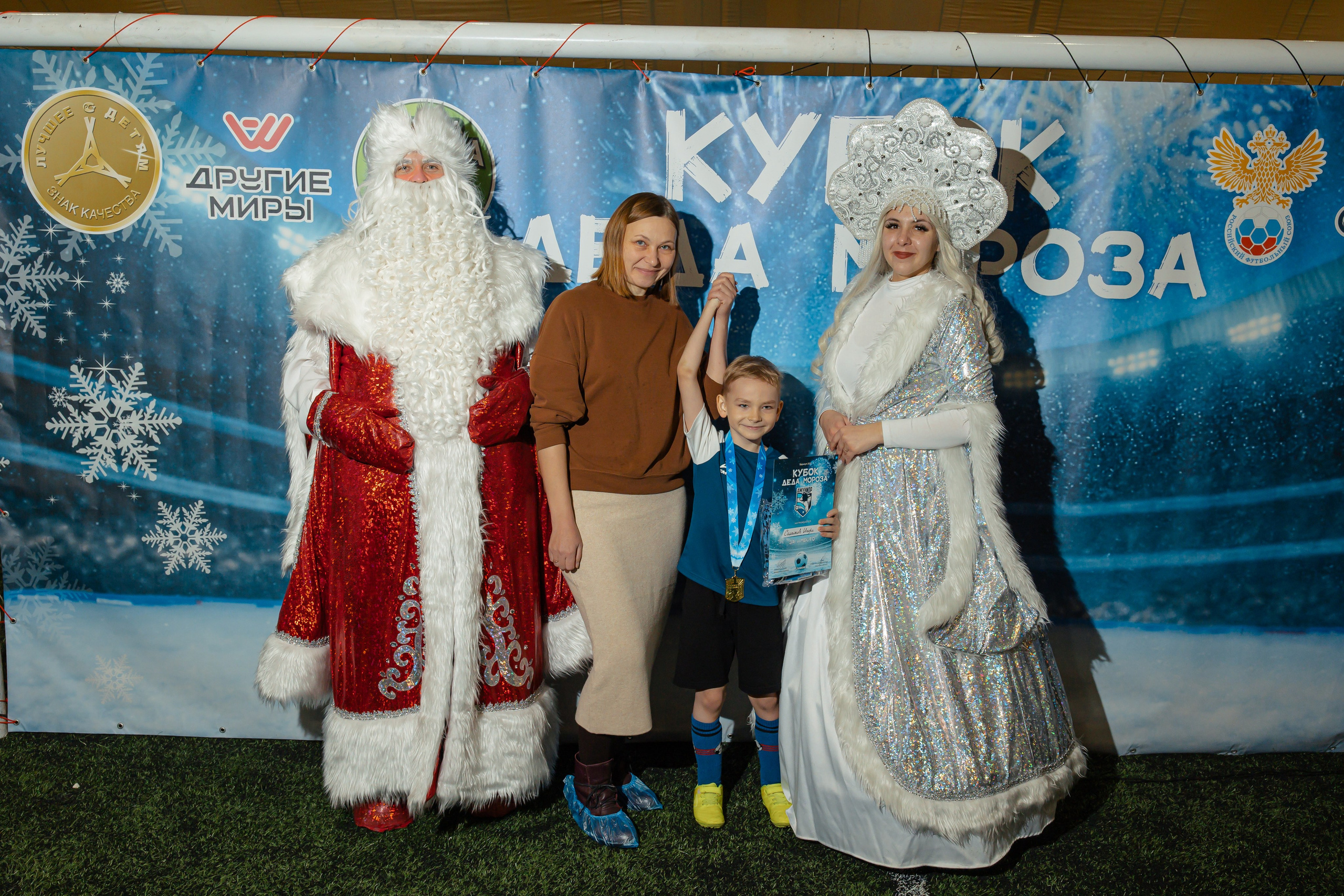 Турнир «Джуниор». Фотограф Вячеслав Фарунин