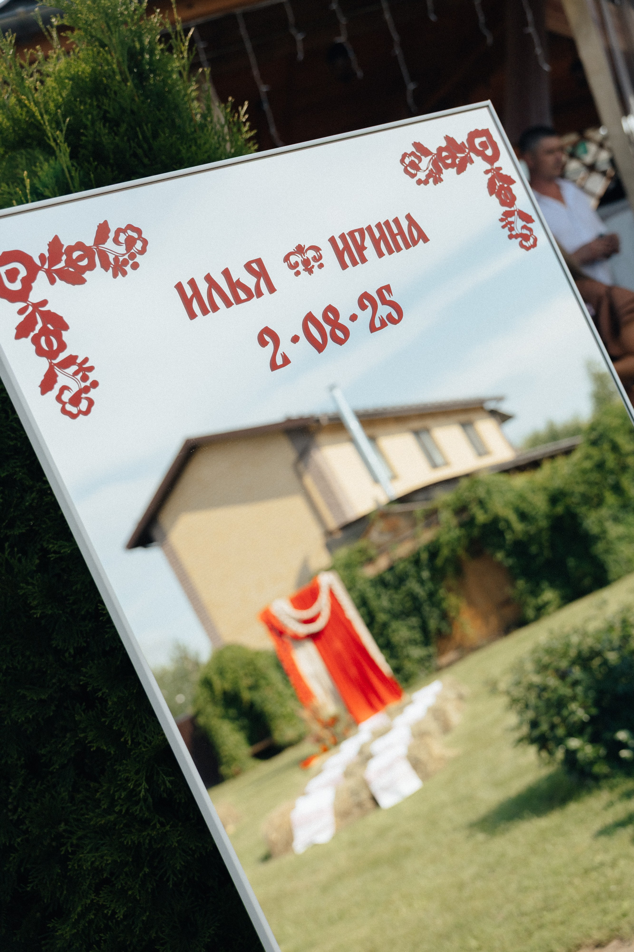 Свадьба в стлие Аля — Русь — Ира и Илья. Свадебный фотограф в Нижнем Новгороде Генеральская Ира