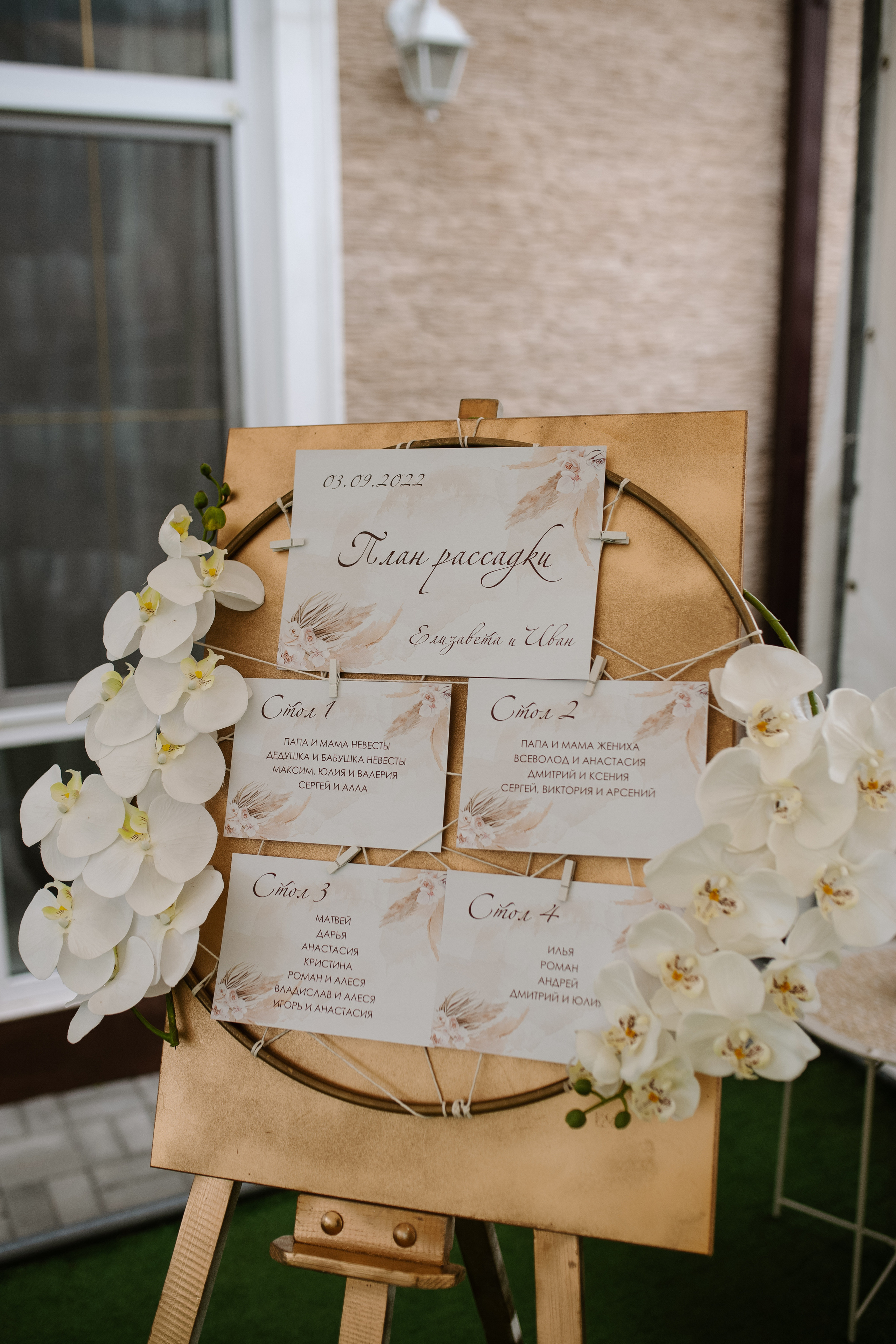 Lisa & Ivan. Фотограф в Минске — Юлия Деяк. Фотосессии в Минске