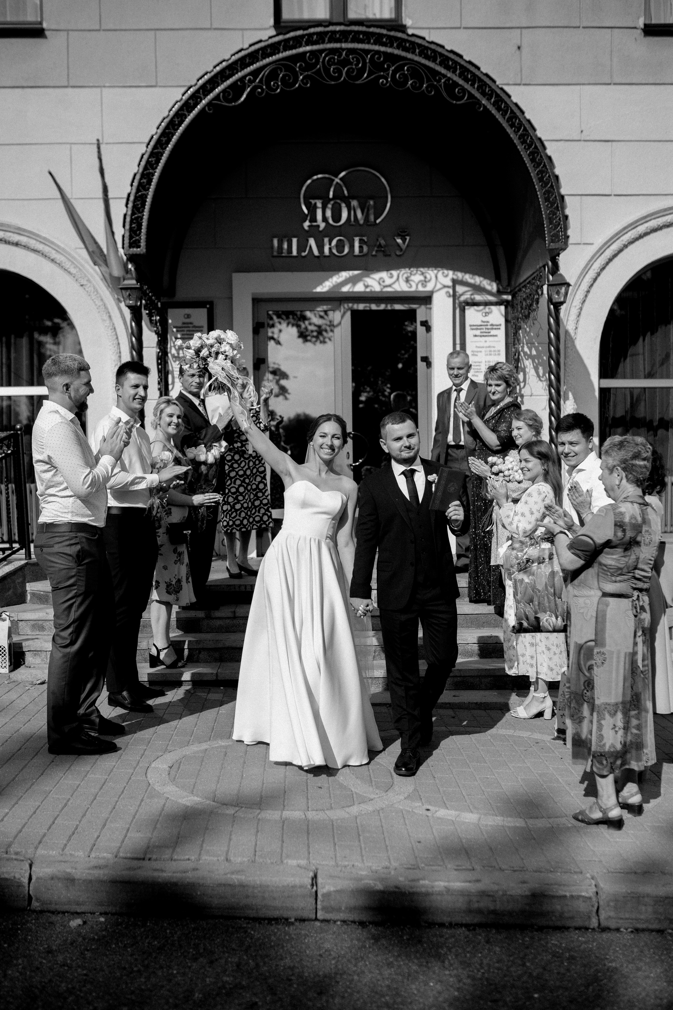 Yulia & Evgeniy. Фотограф в Минске — Юлия Деяк. Фотосессии в Минске