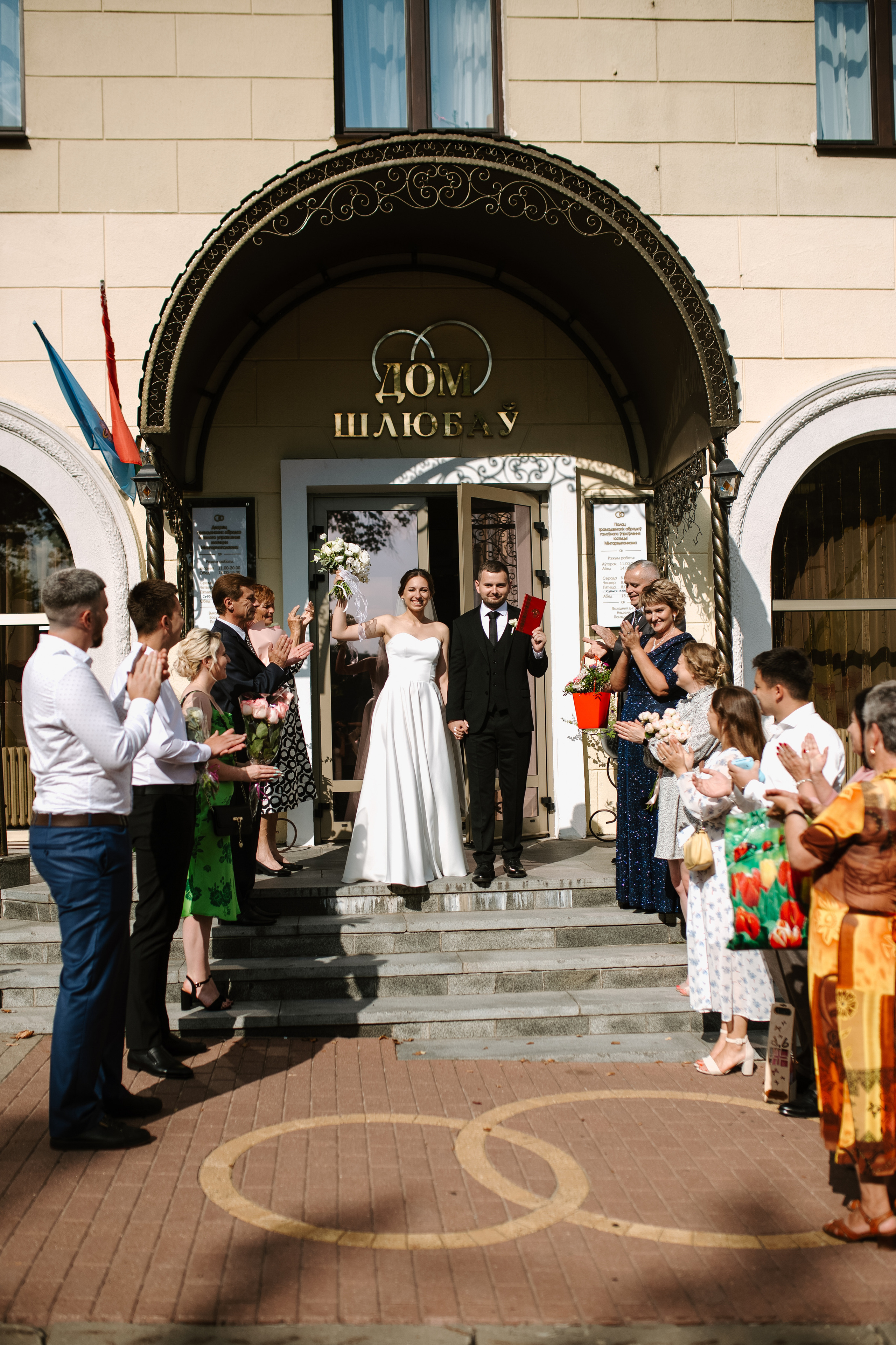 Yulia & Evgeniy. Фотограф в Минске — Юлия Деяк. Фотосессии в Минске