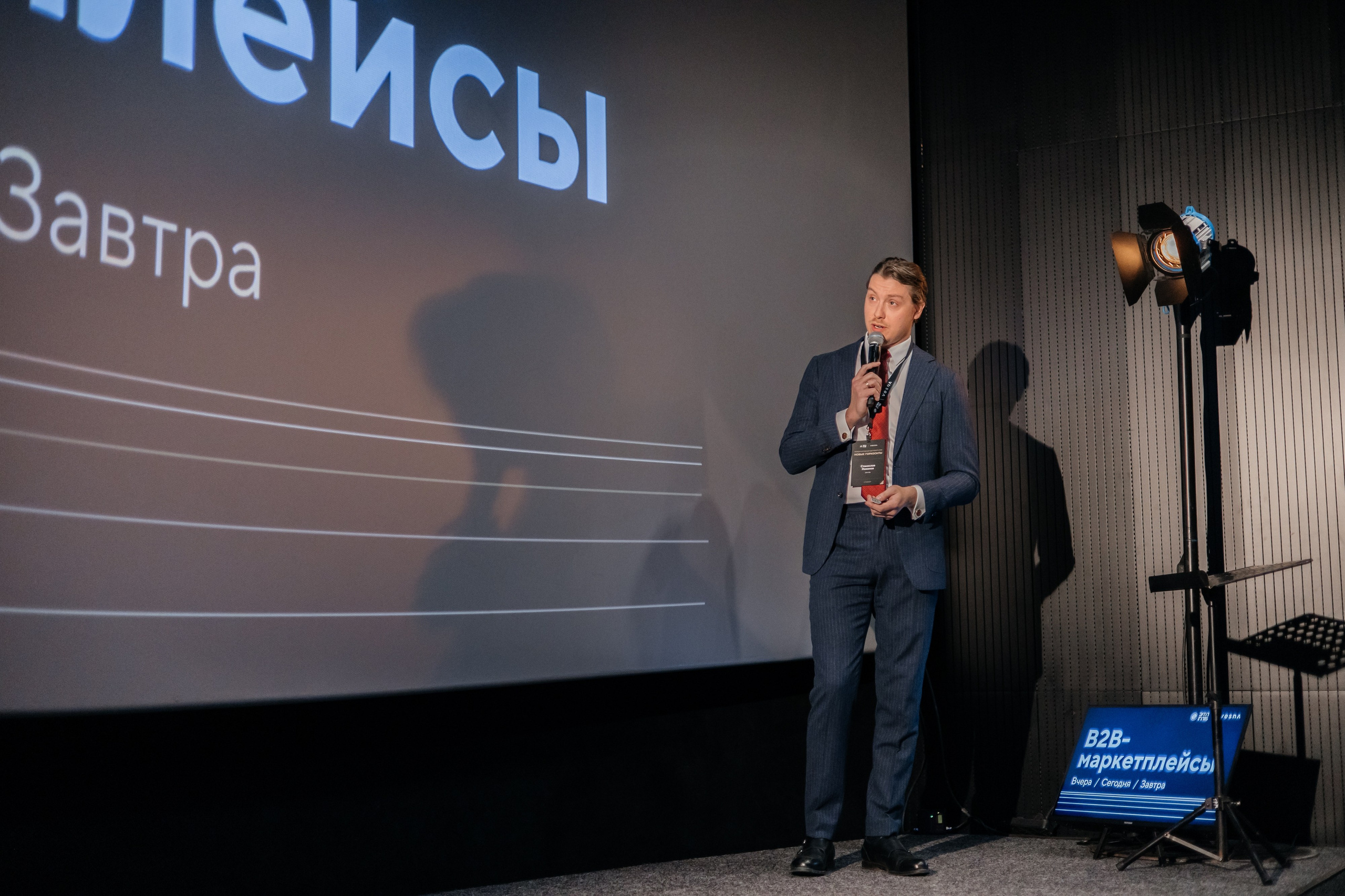 Международный деловой клуб ЭТП ГПБ. Фотограф Москва Людмила Белова