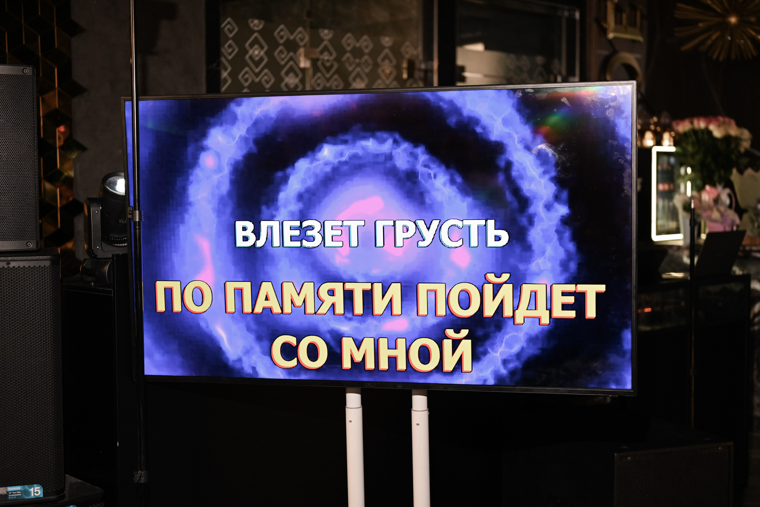 Русские сезоны. Банкет. Свадебный и семейный фотограф в Уфе Александров Максим