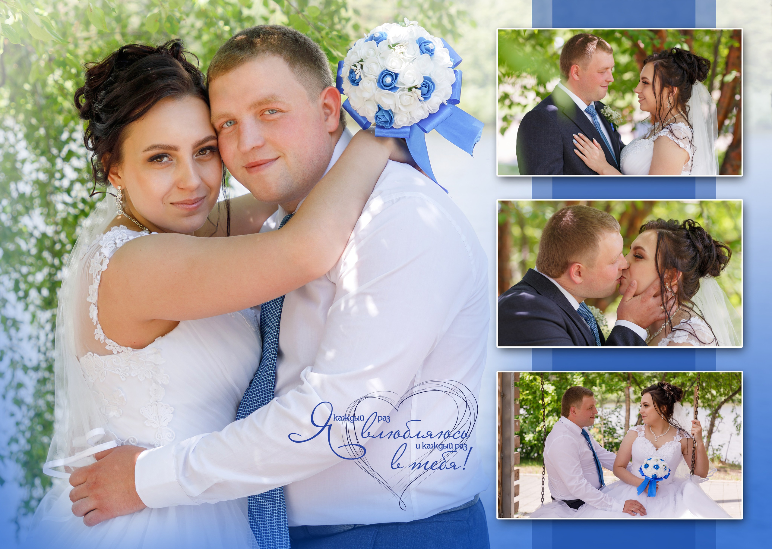 Свадебный, семейный, школьный Фотограф и видеограф Худаноговы Александр и Ирина г. Зеленогорск, Красноярск