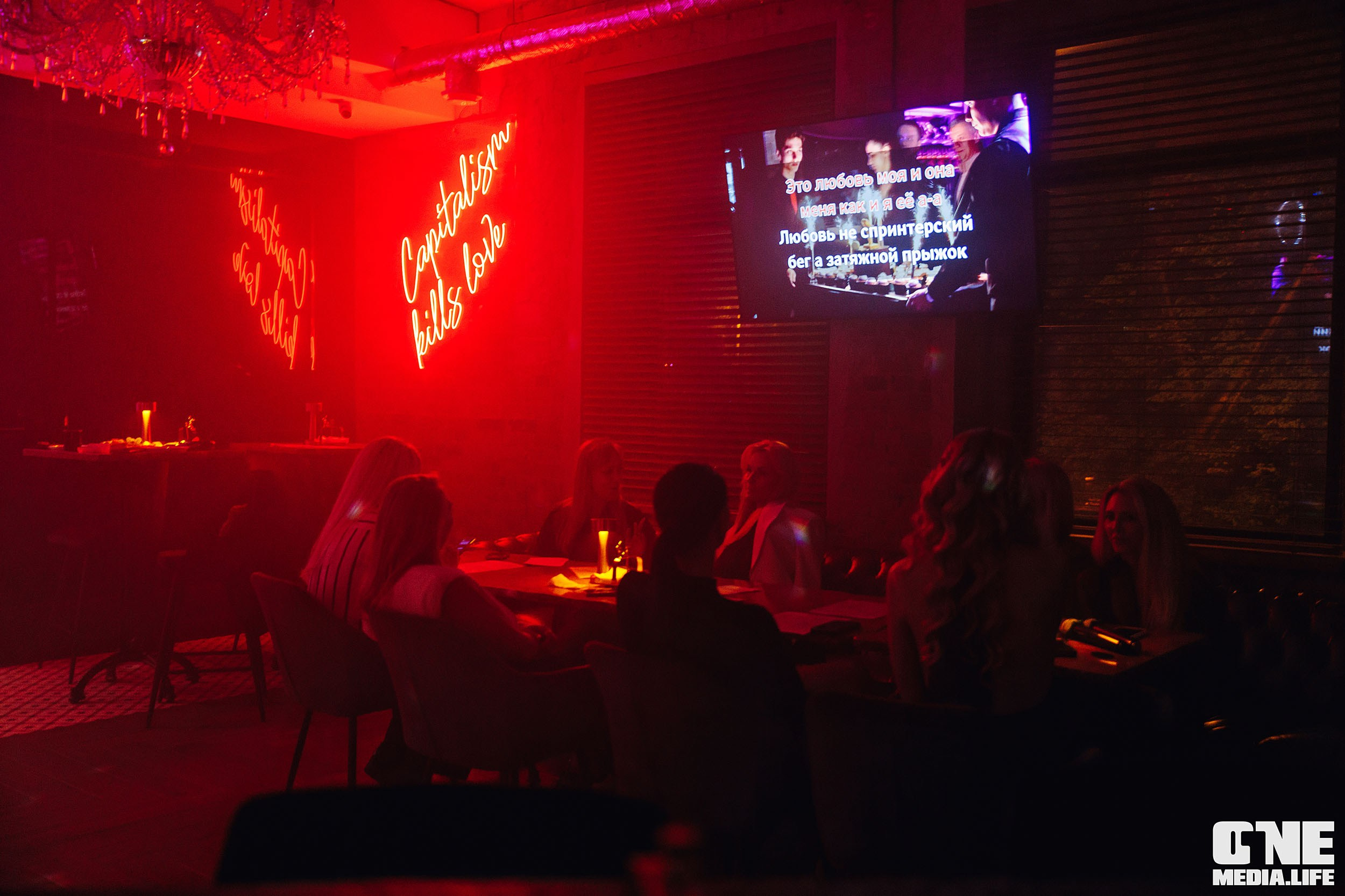 Фоторепортаж из караоке-клуба Белгравия. One Media Life: фоторепортажи, фотоотчеты с мероприятий и заведений