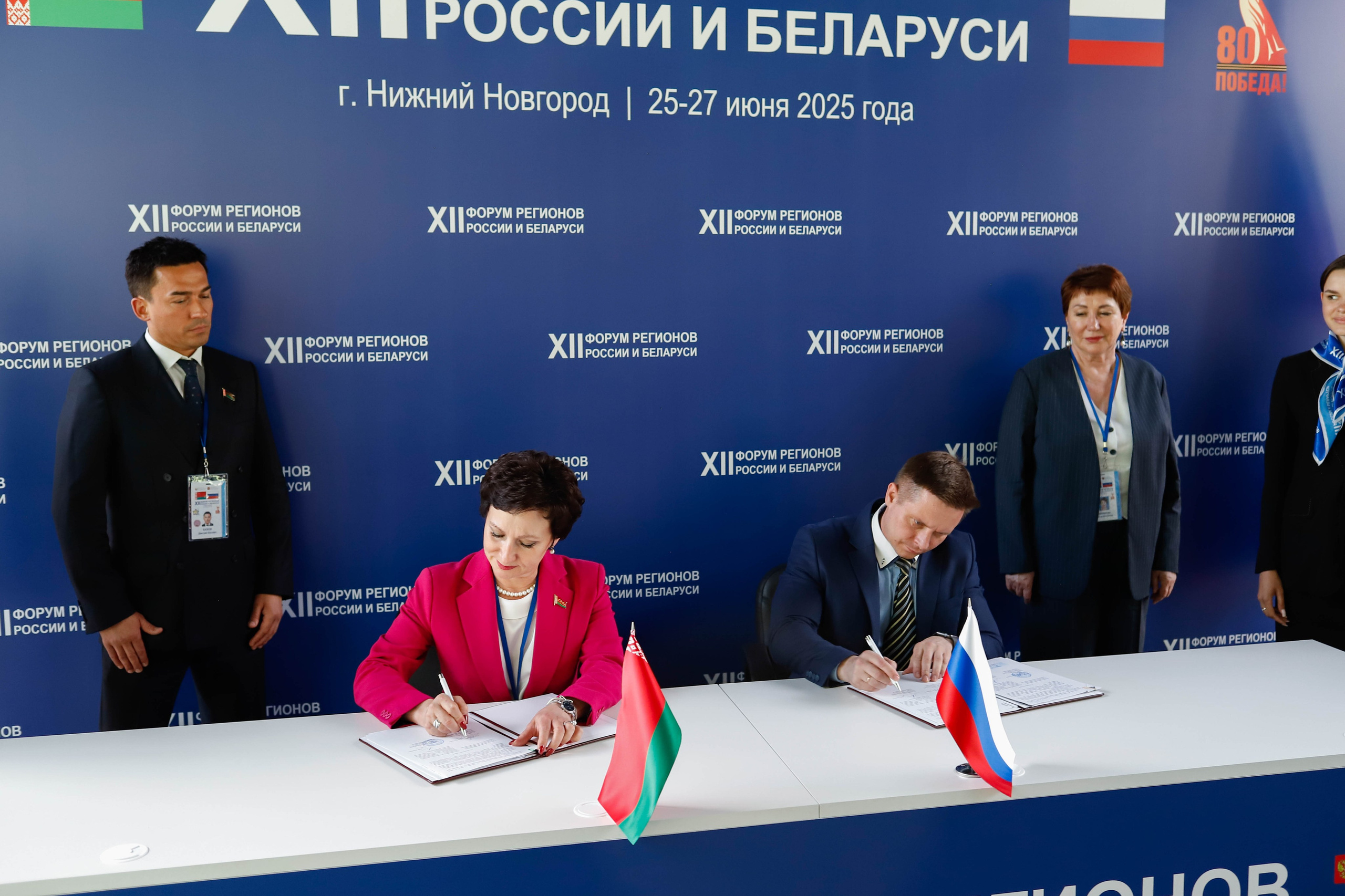 XII Форум регионов России и Республики Беларусь. Ваш фотограф в Нижнем Новгороде