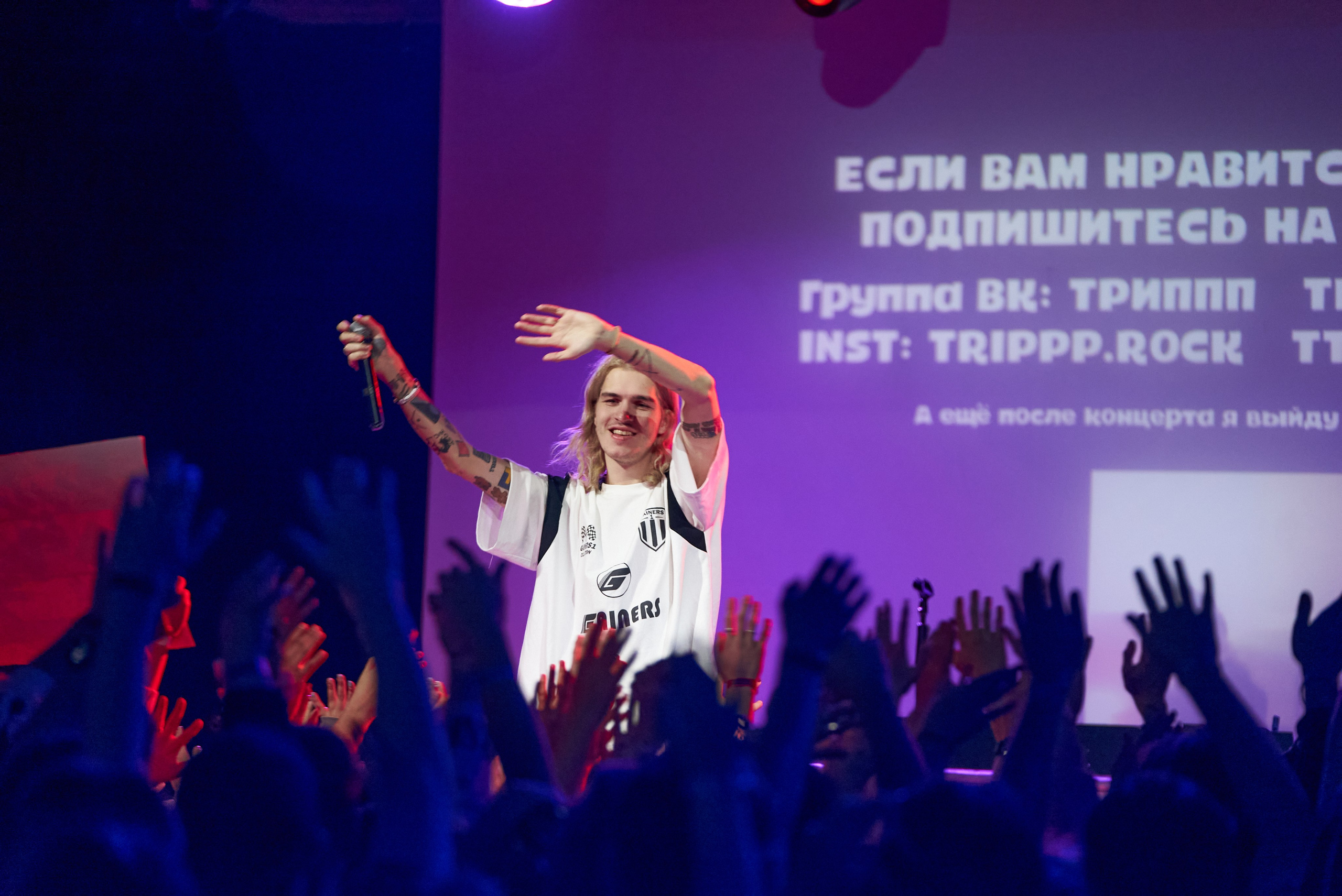 Мэйби Бэйби. TRINITY GRAPH