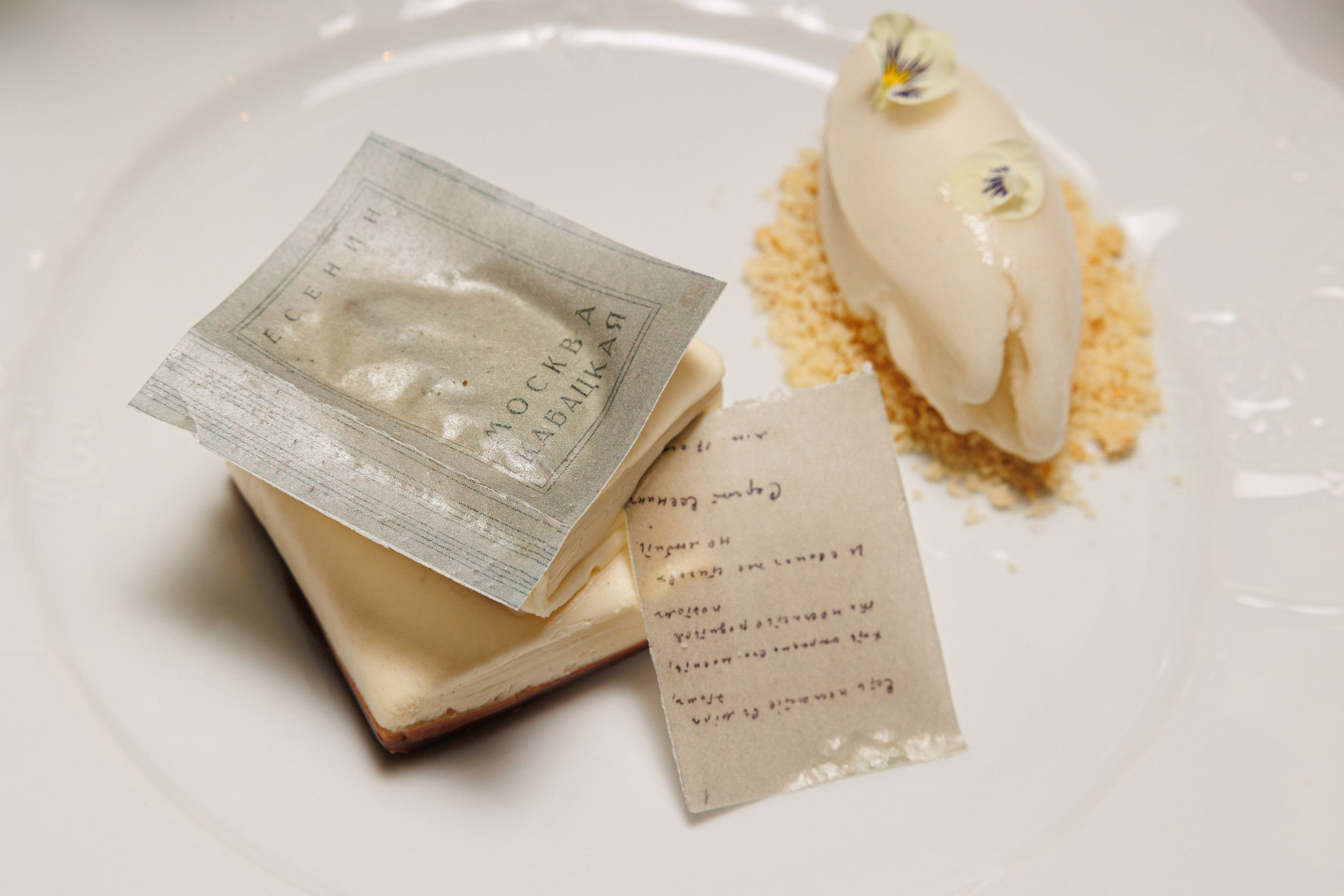 SAVOY. Репортажный фотограф Ольга Кочетова в Москве