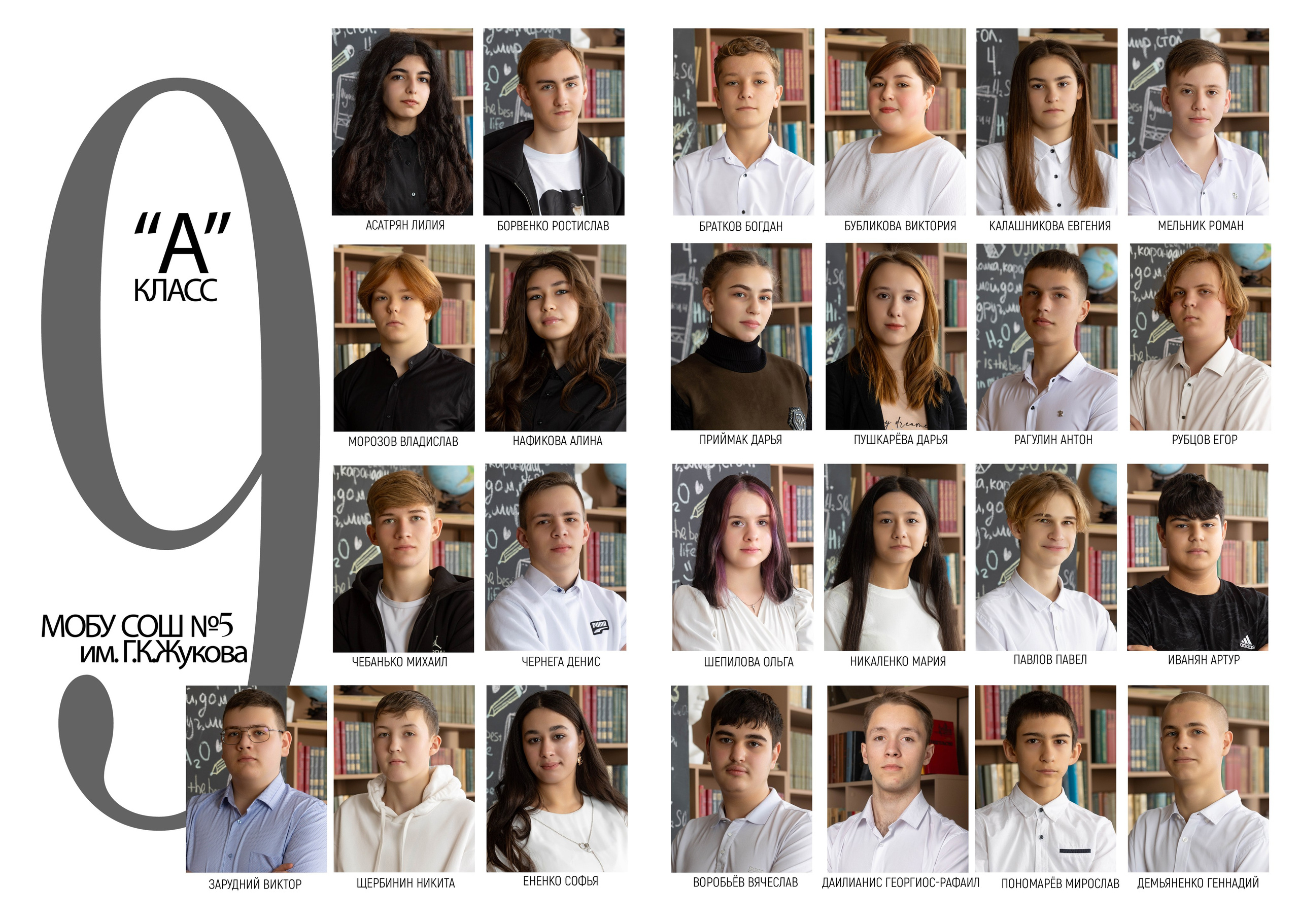 Видео и фото обзоры альбомов. Выпускные альбомы в Краснодарском крае