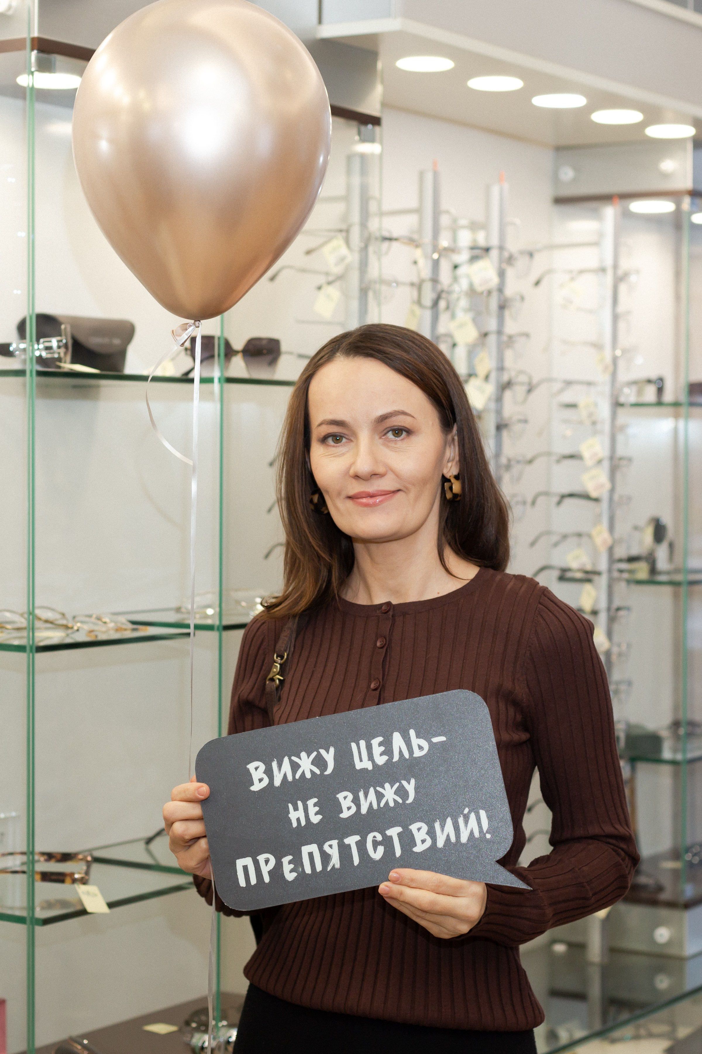 День рождения оптики «Вижу мир». Ирина Квасова | Фотограф в стиле VOGUE | Тюмень