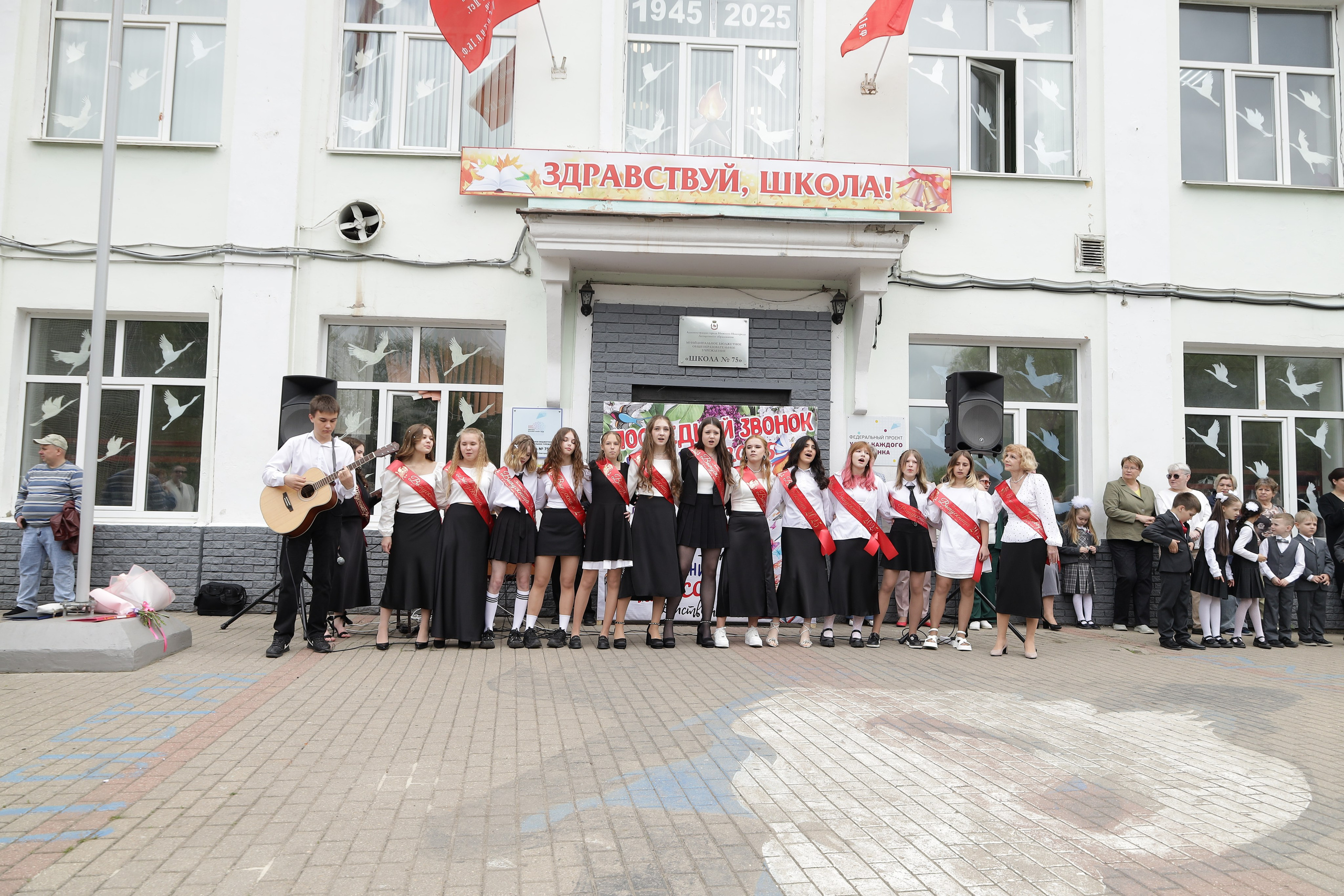 Последний звонок. Фотограф Надршина Лилия