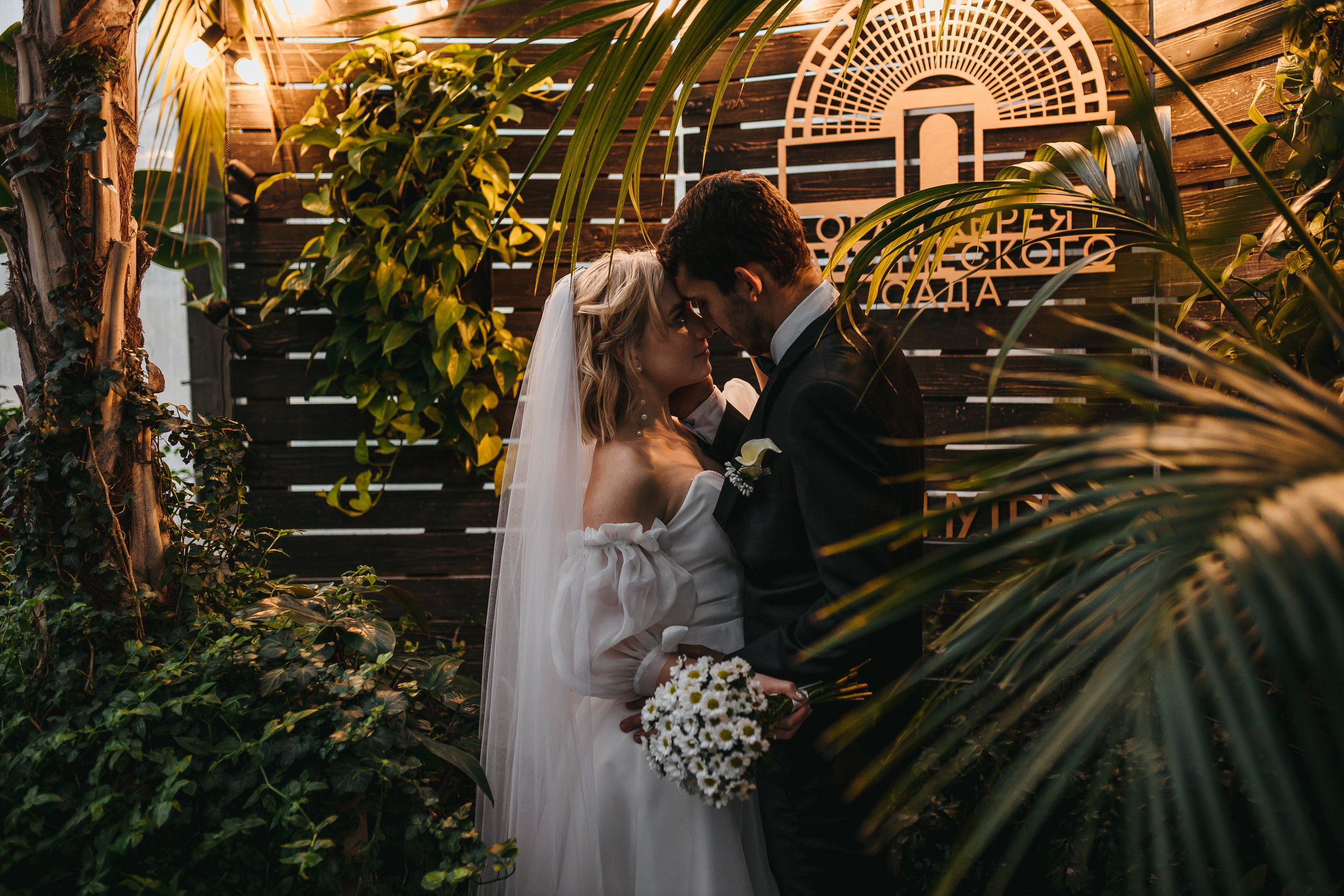 Света и Ваня. Фотограф в Санкт-Петербурге Ромаданова Варвара