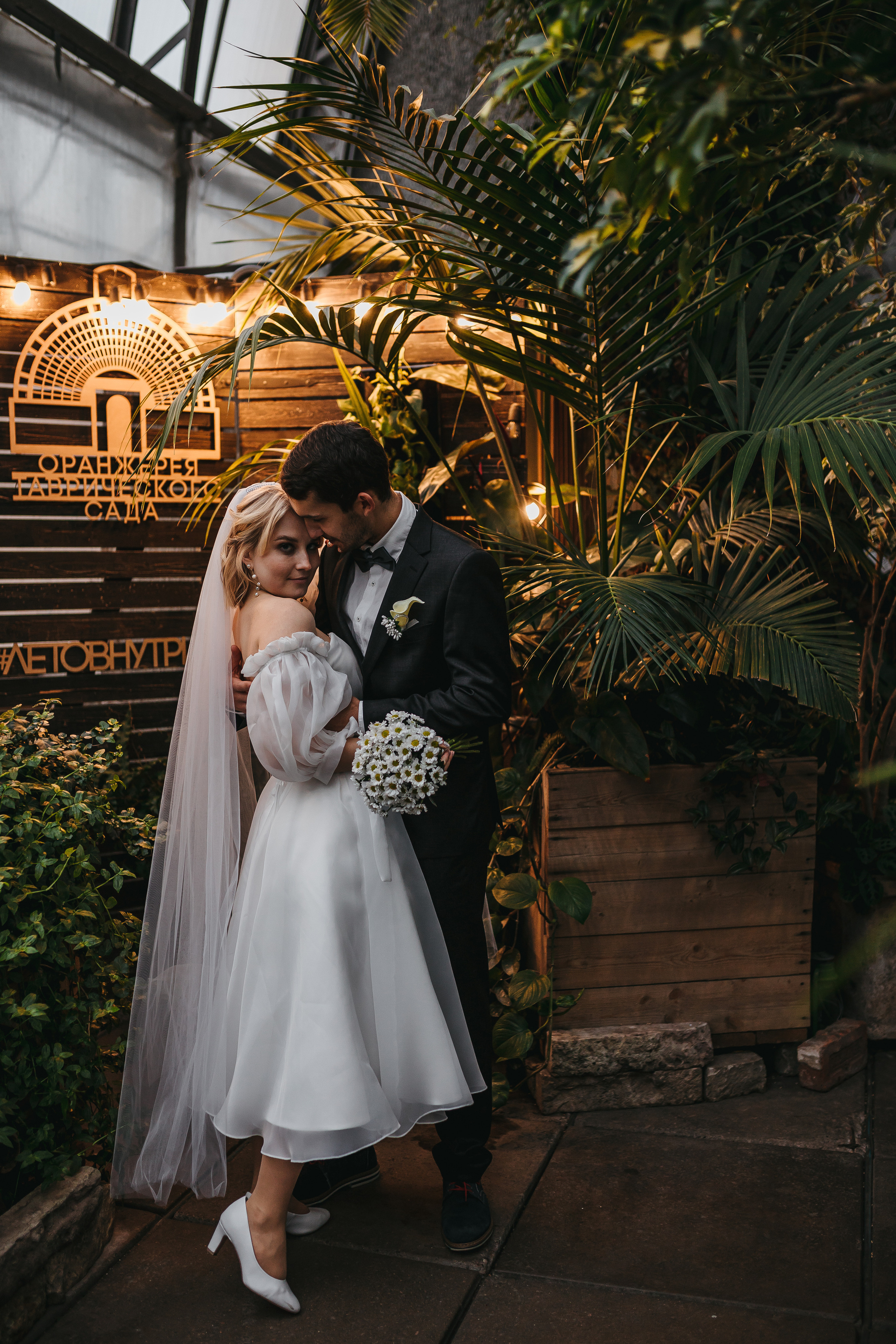 Света и Ваня. Фотограф в Санкт-Петербурге Ромаданова Варвара