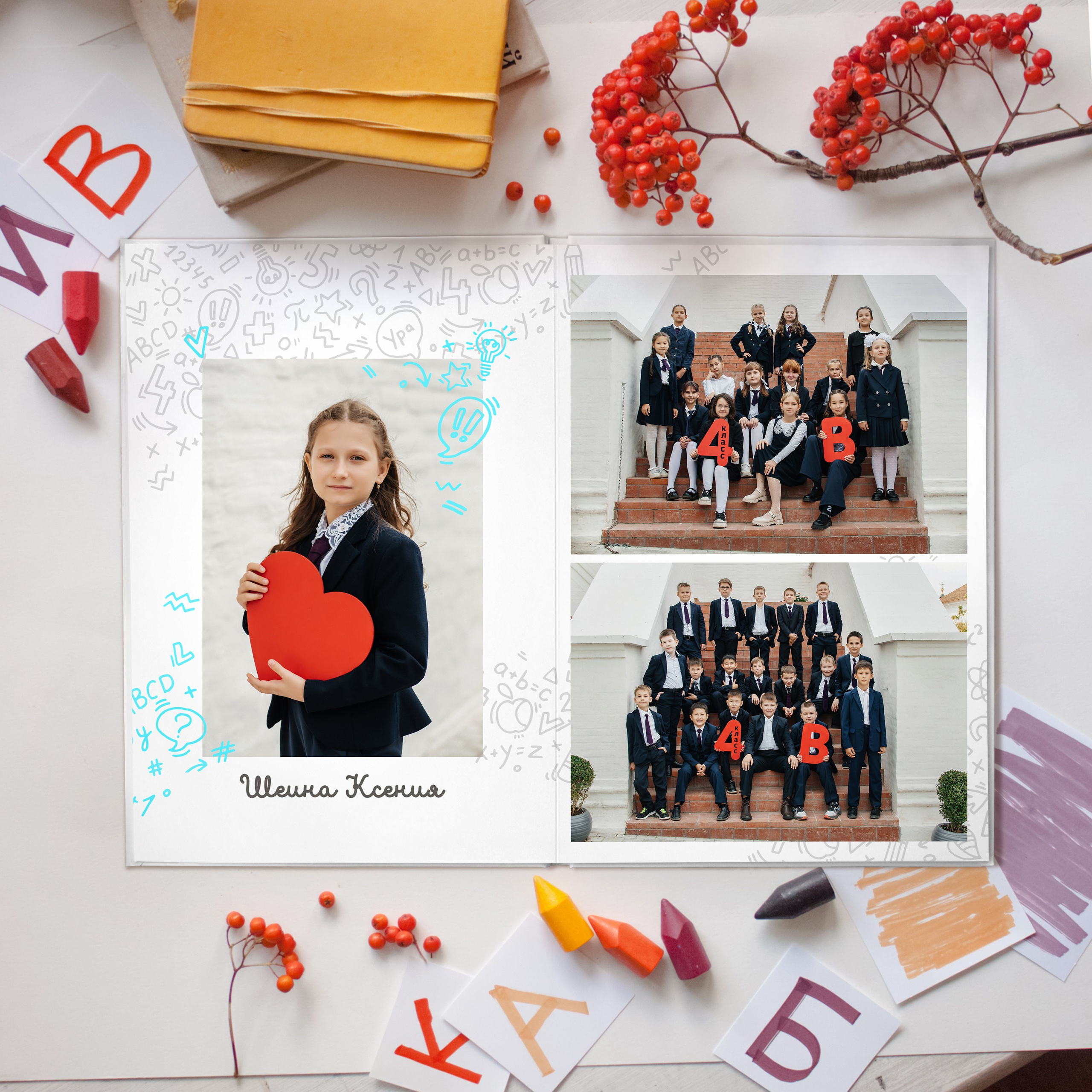 Классный. Дизайнер fotokniga_ast