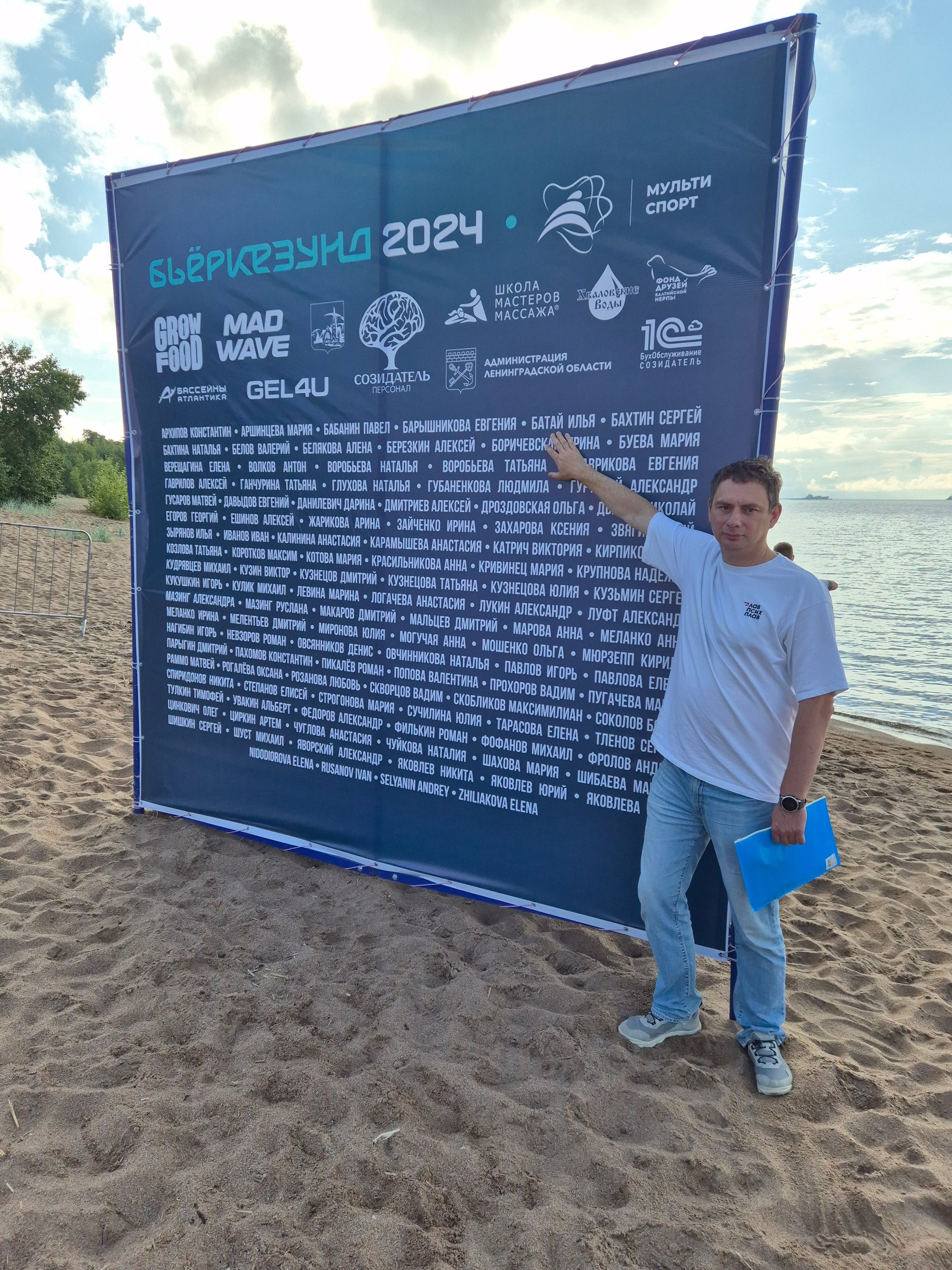 Первый раз здесь проводился старт. Очень уютно и камерно. Без машины добираться как не представляю. От Санкт-Петербурга ехали в пятницу вечером по Приморскому шоссе с ужином в Репино. Красиво, спокойно