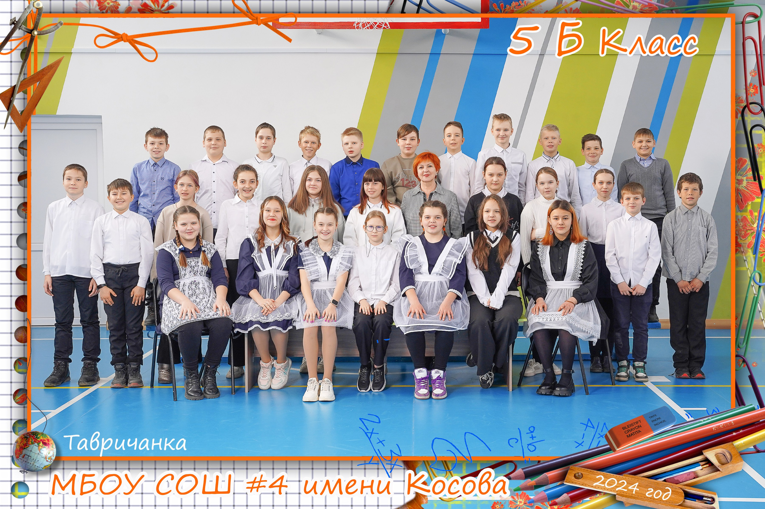 Для школ. Детский и семейный Фотограф во Владивостоке Юлия Моисеенко