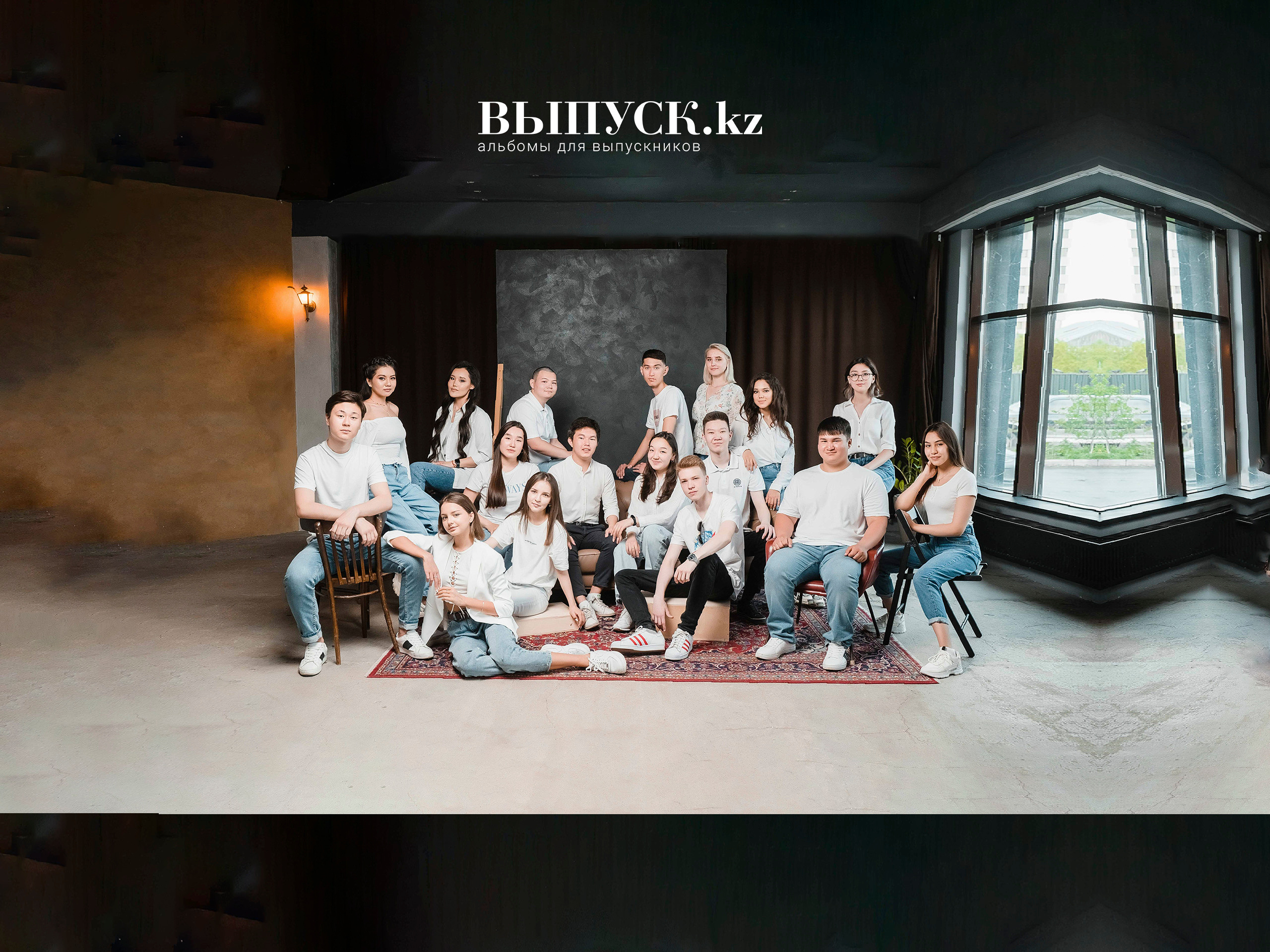 Выпускные альбомы в Нур-Султане (Астана) и по всему Казахстану