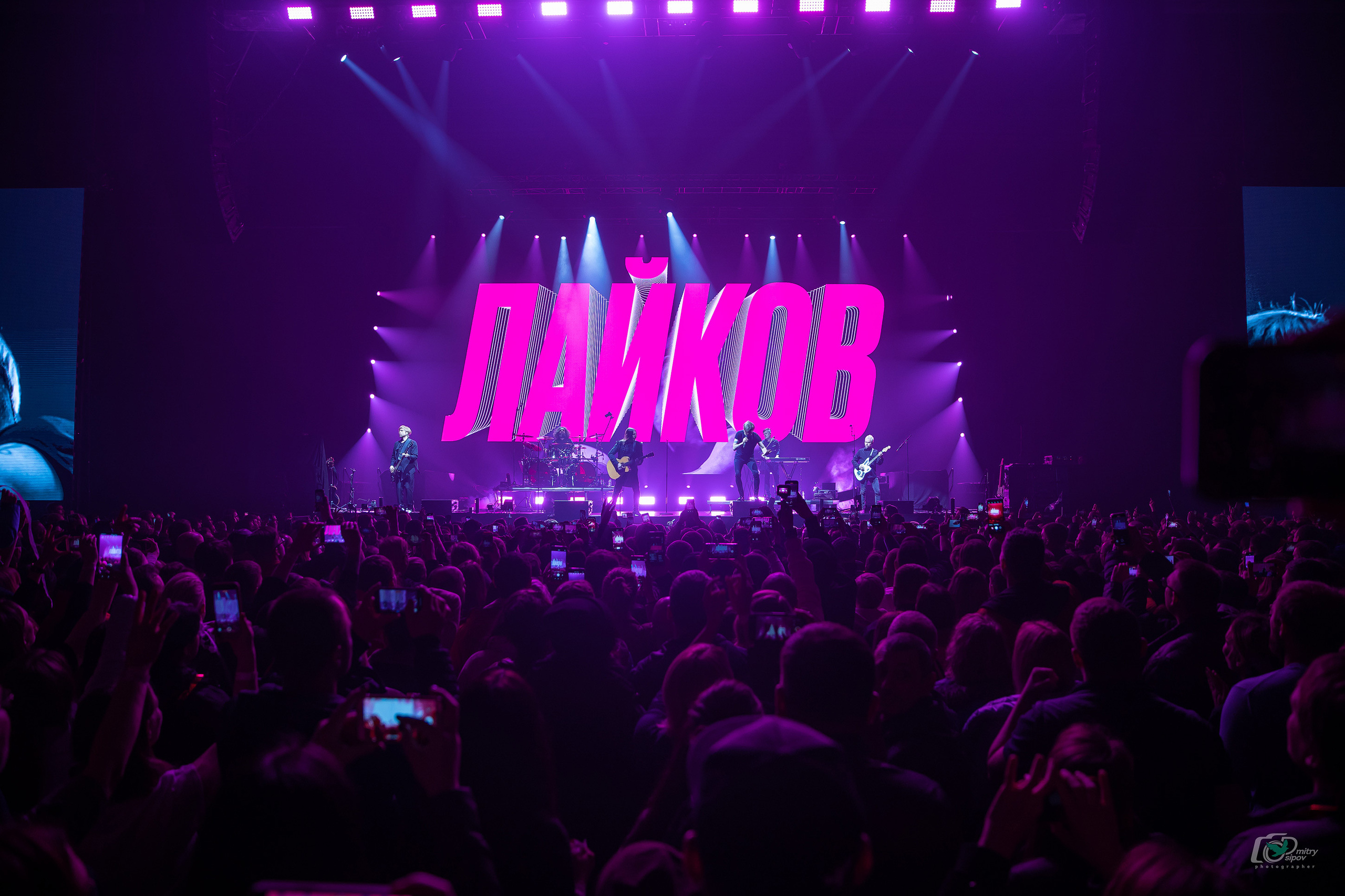 Концерт Группы Би-2. Свадебный фотограф в Хабаровске