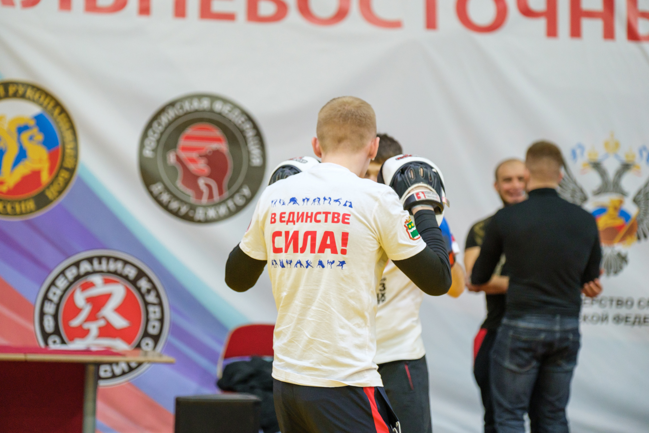 Дальневосточные игры боевых искусств. Хабаровск.2021. Кендо. Свадебный фотограф в Хабаровске