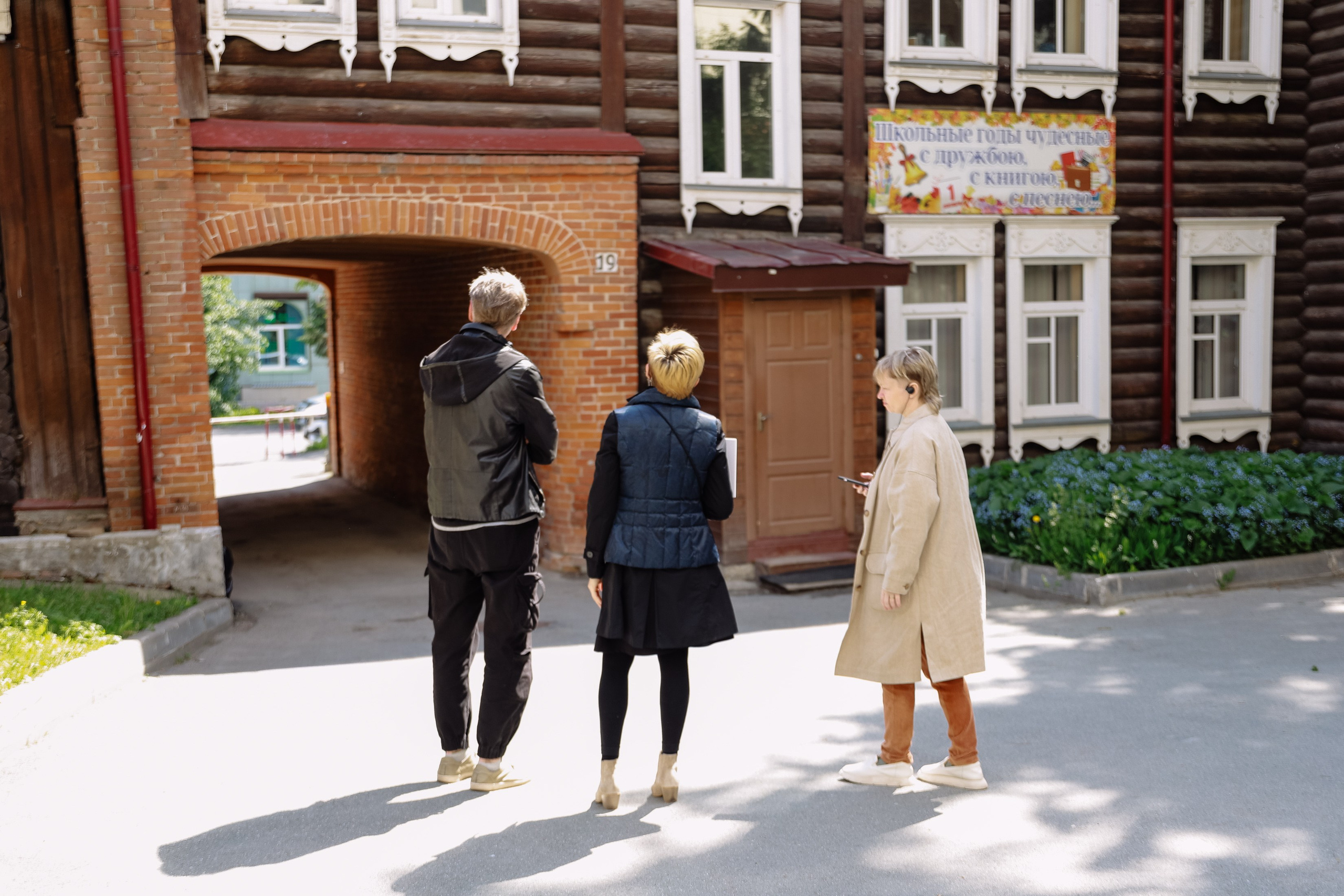 Экскурсия по Тихому центру. Фотограф Юлия Мальцева