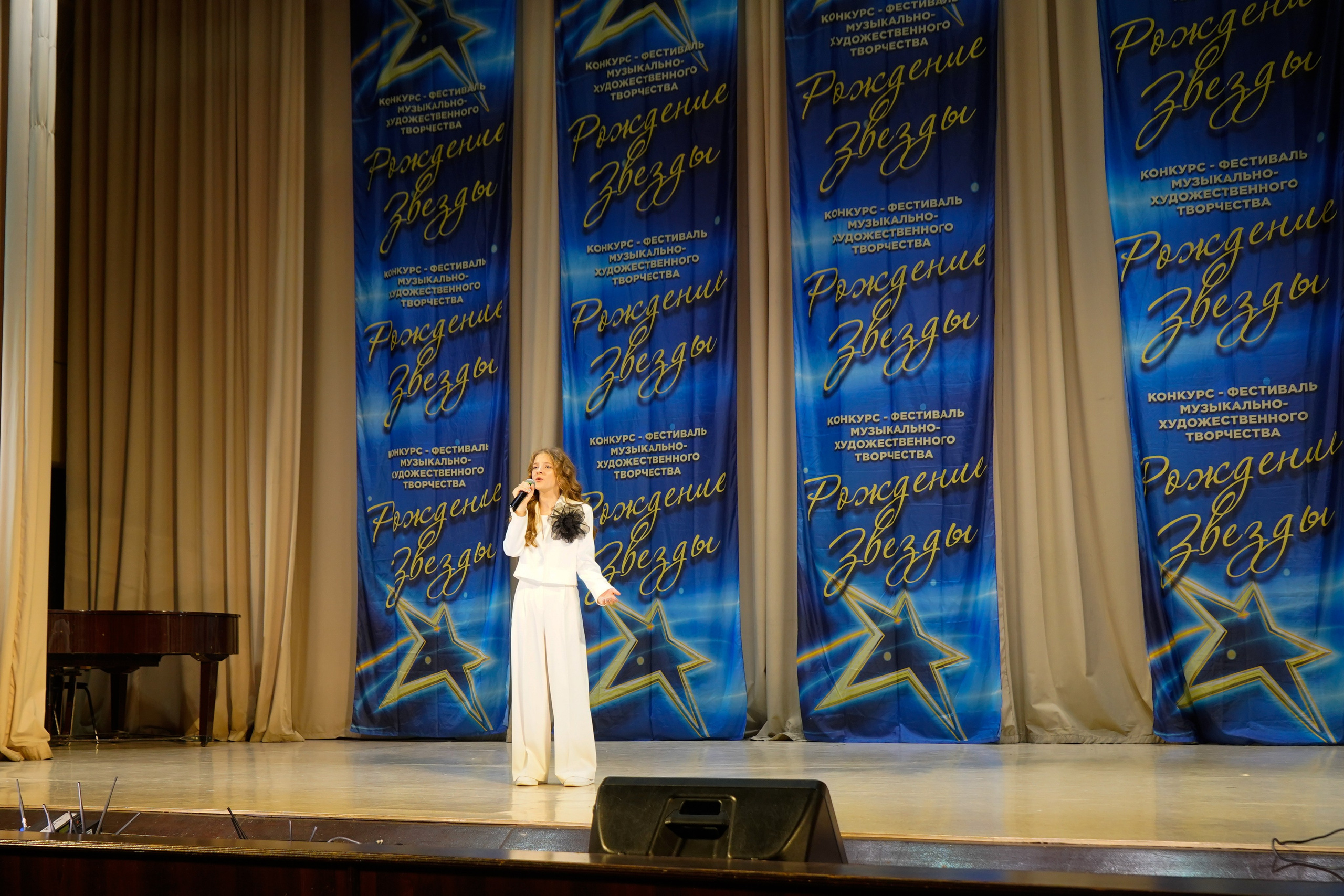 10 мая, г. Волгоград. Золотое яблочко