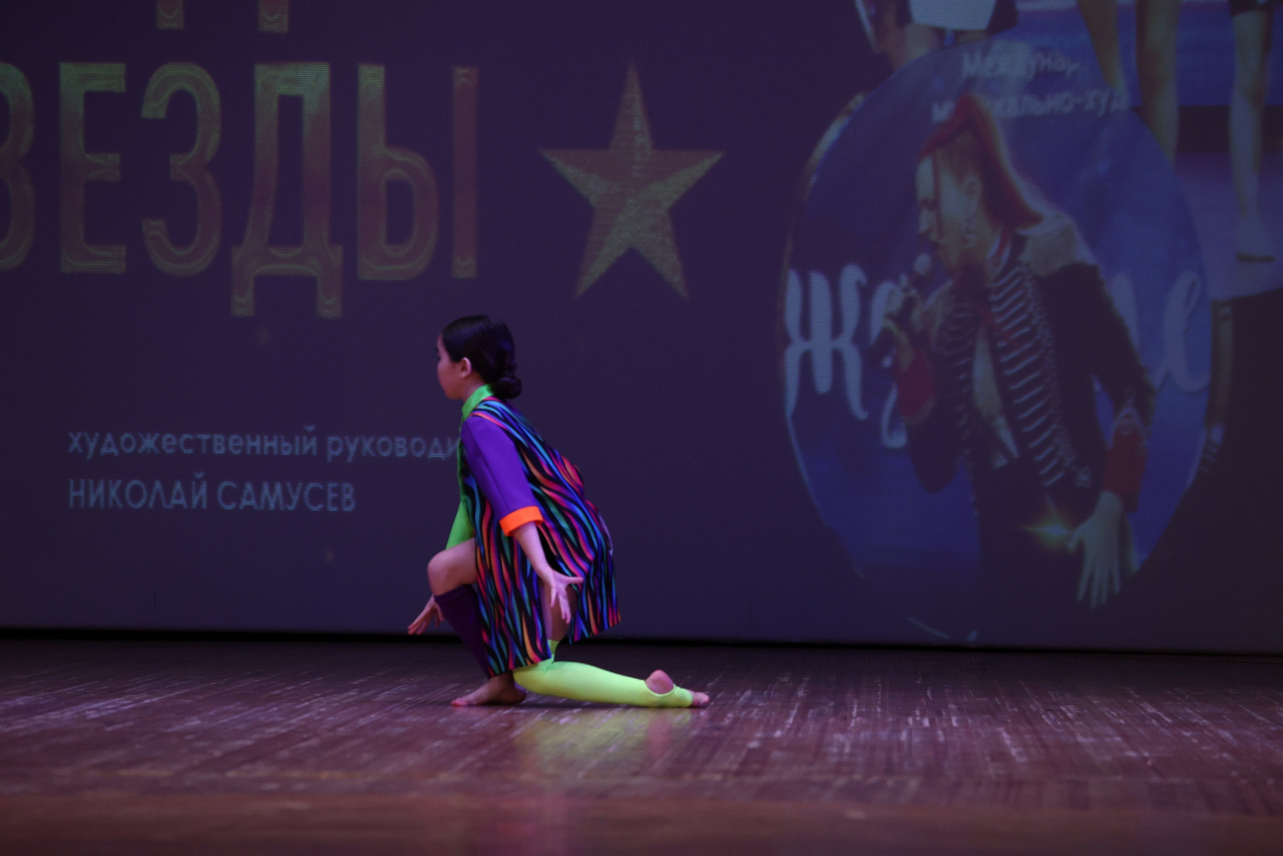 30 марта, г. Самара. Золотое яблочко