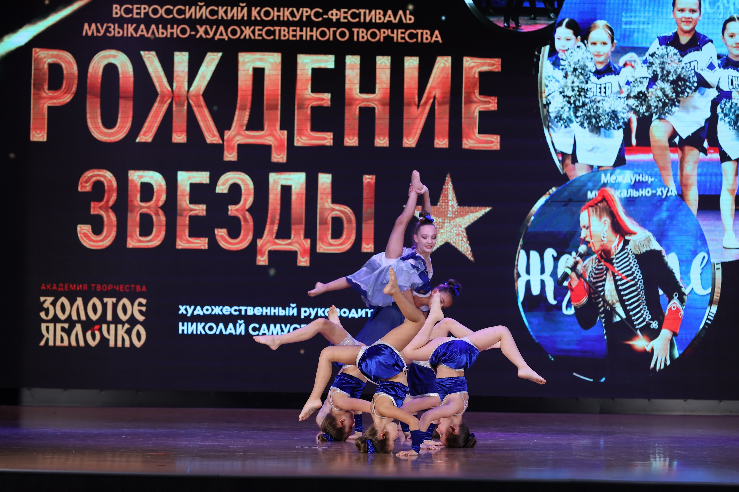 4 ноября, блок 1, видео, номера 14-29, г. Краснодар. Золотое яблочко