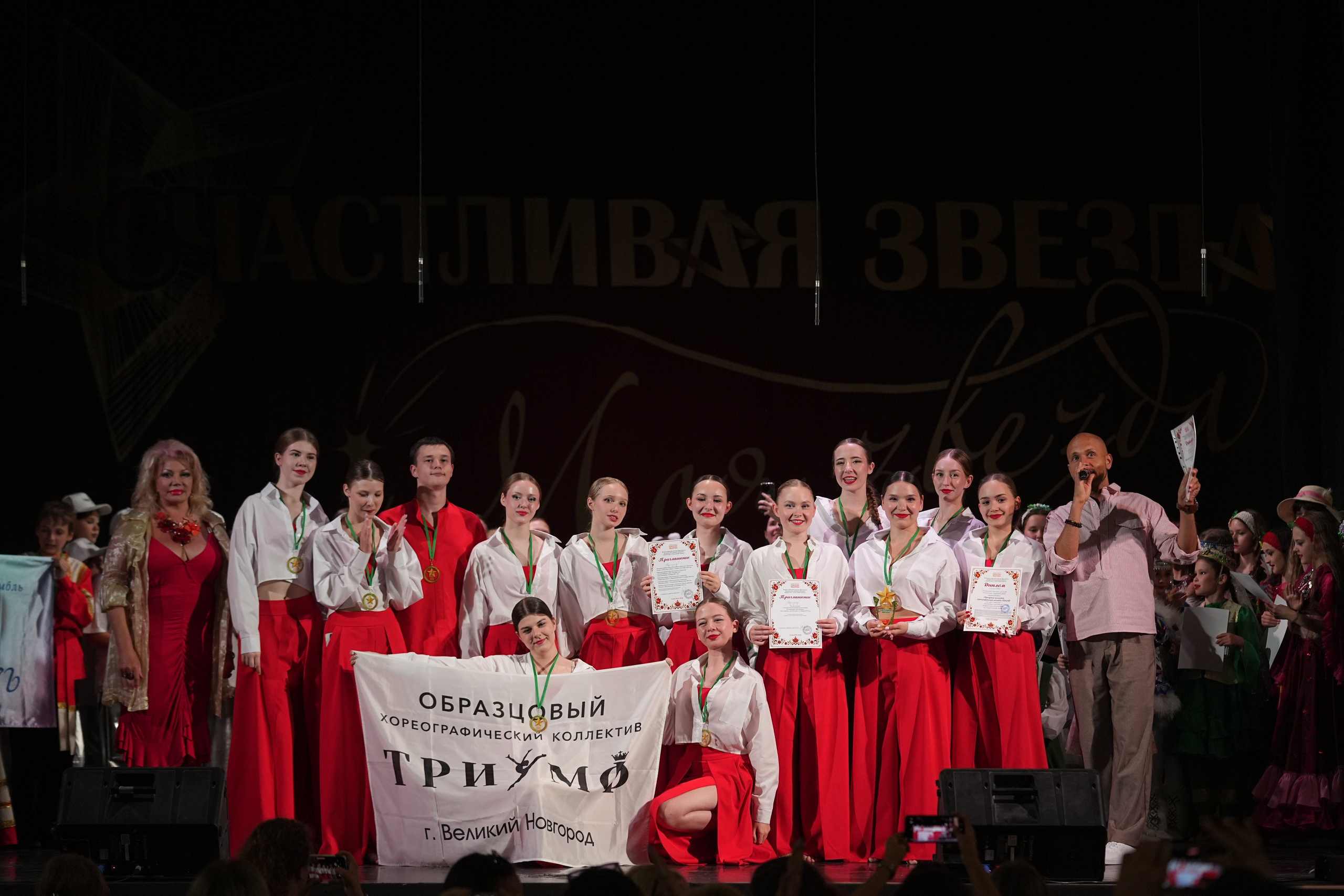 14 июня, отделение 1, награждение, г. Санкт-Петербург. Золотое яблочко