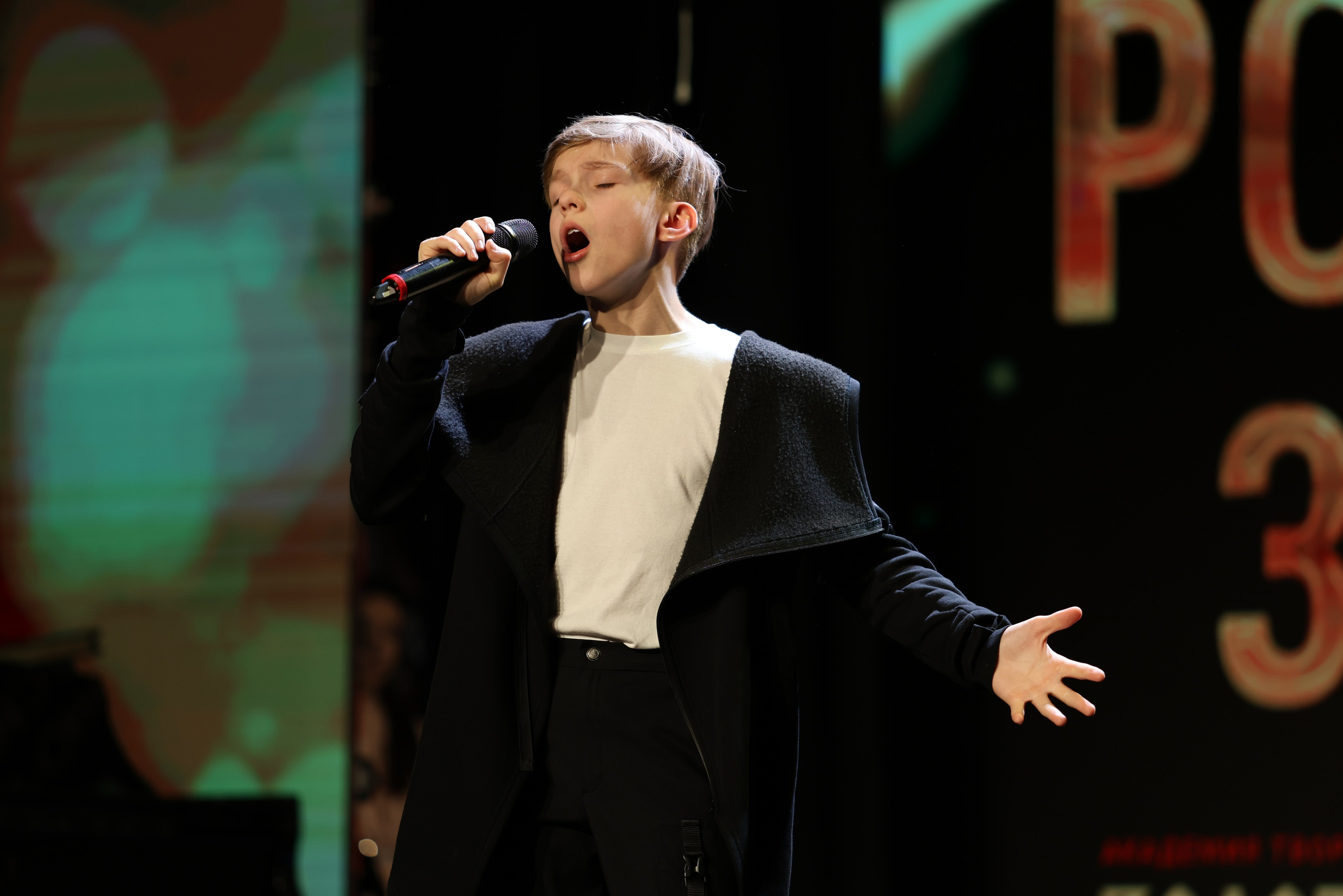 25 января, г. Челябинск. Золотое яблочко