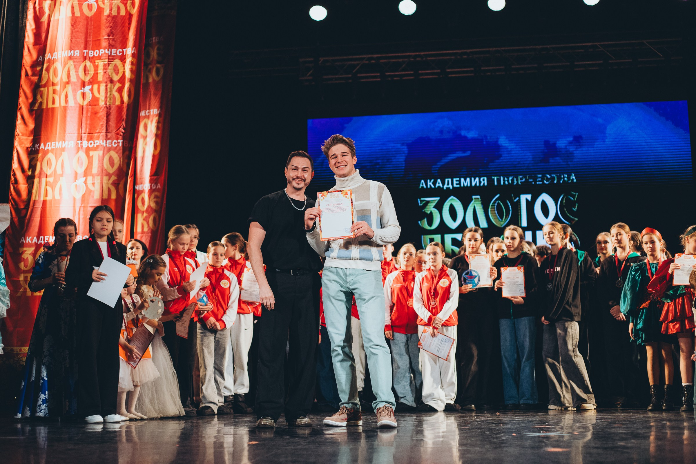 9 ноября, г. Екатеринбург. Золотое яблочко