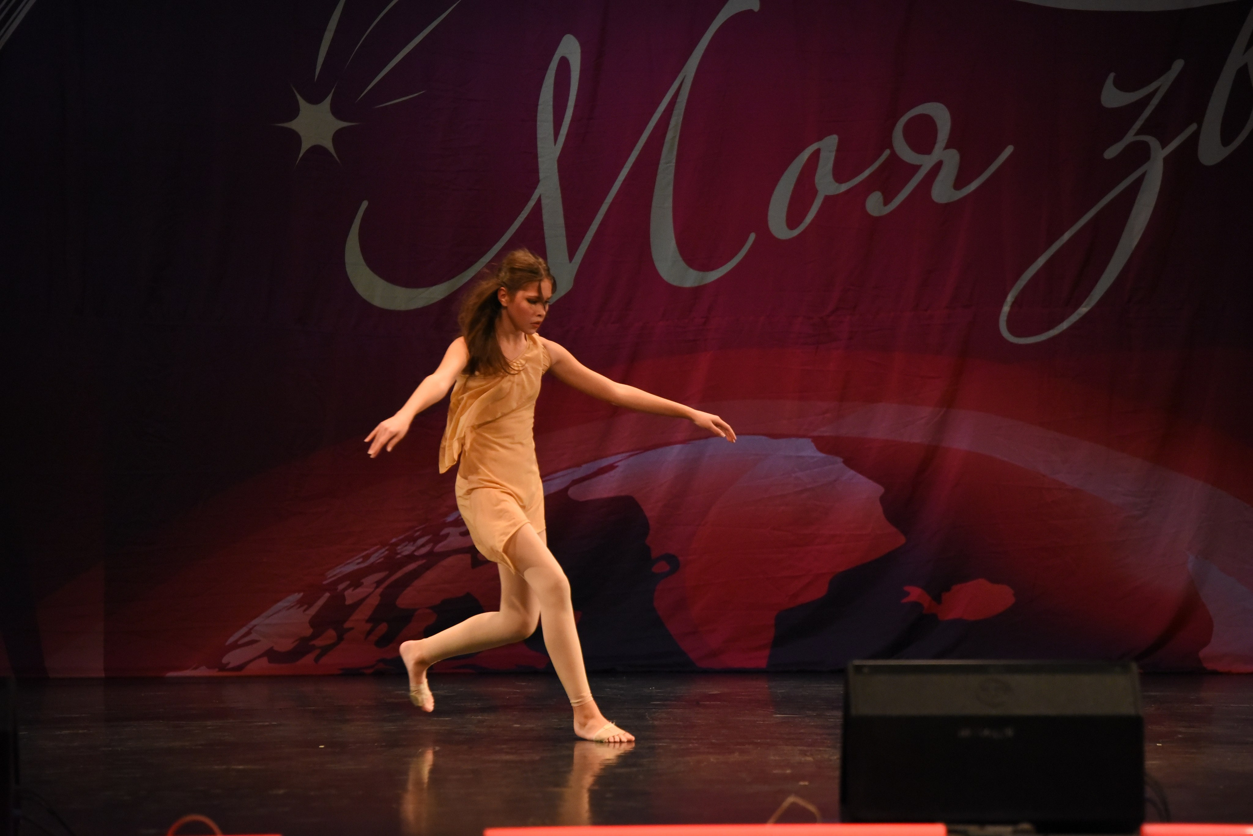 13 декабря, г. Калининград. Золотое яблочко