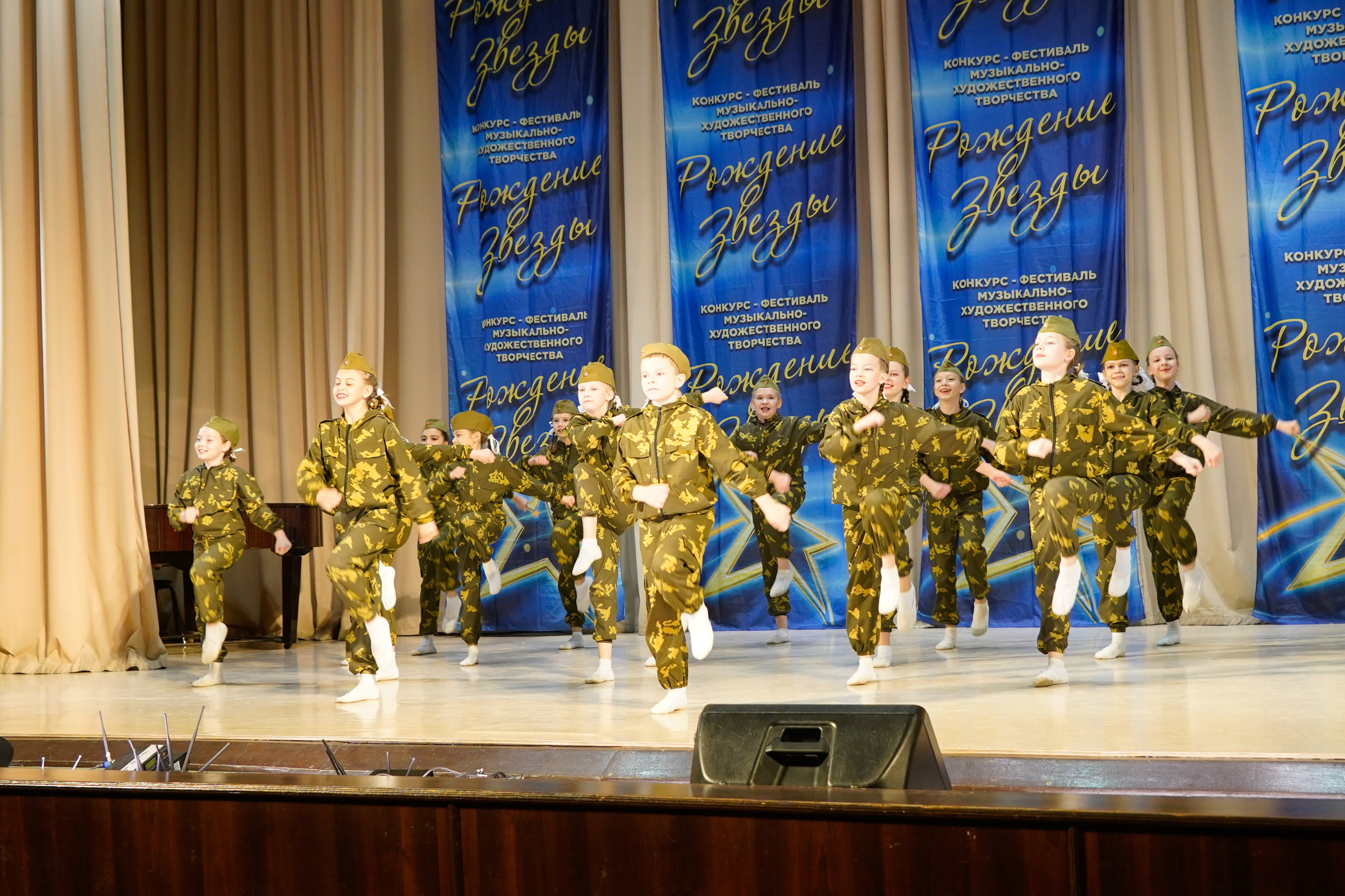 10 мая, г. Волгоград. Золотое яблочко