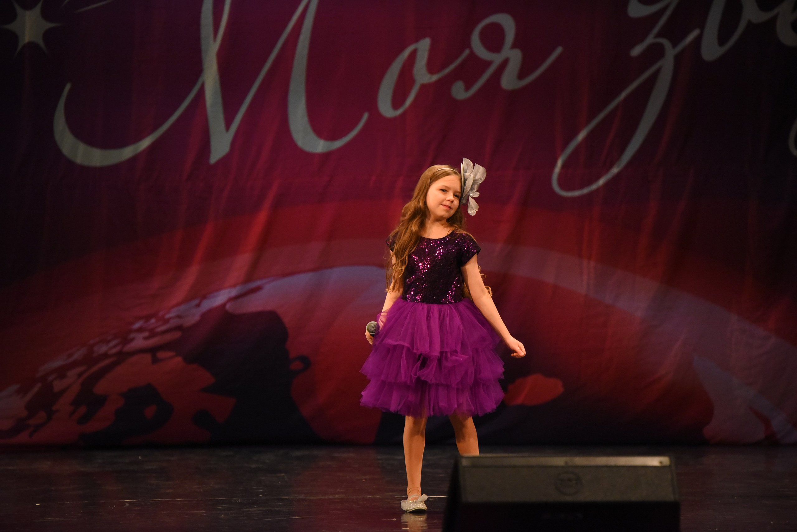 13 декабря, г. Калининград. Золотое яблочко