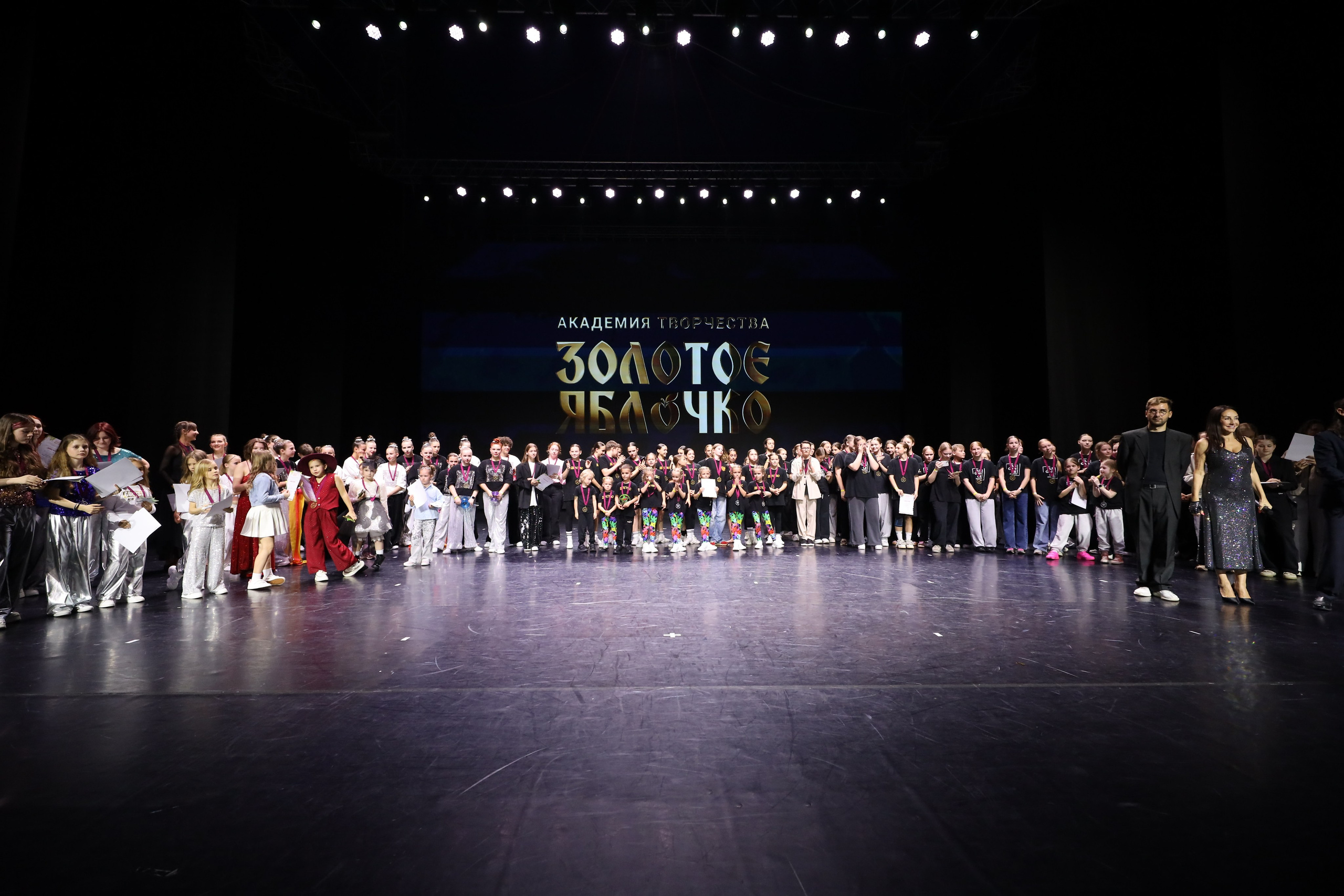 06 апреля, награждения, г. Сочи. Золотое яблочко