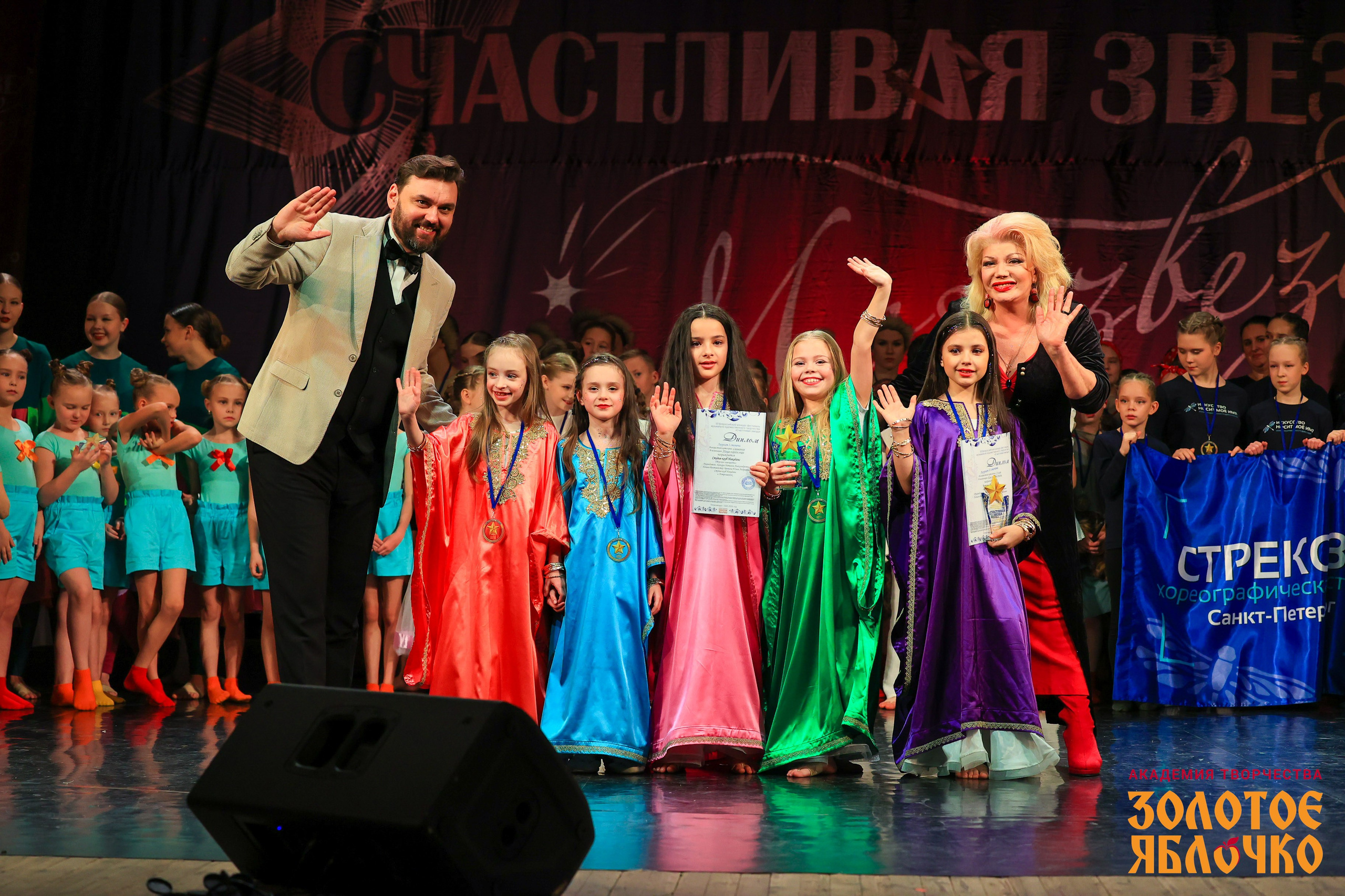 7 февраля, г. Петрозаводск. Золотое яблочко