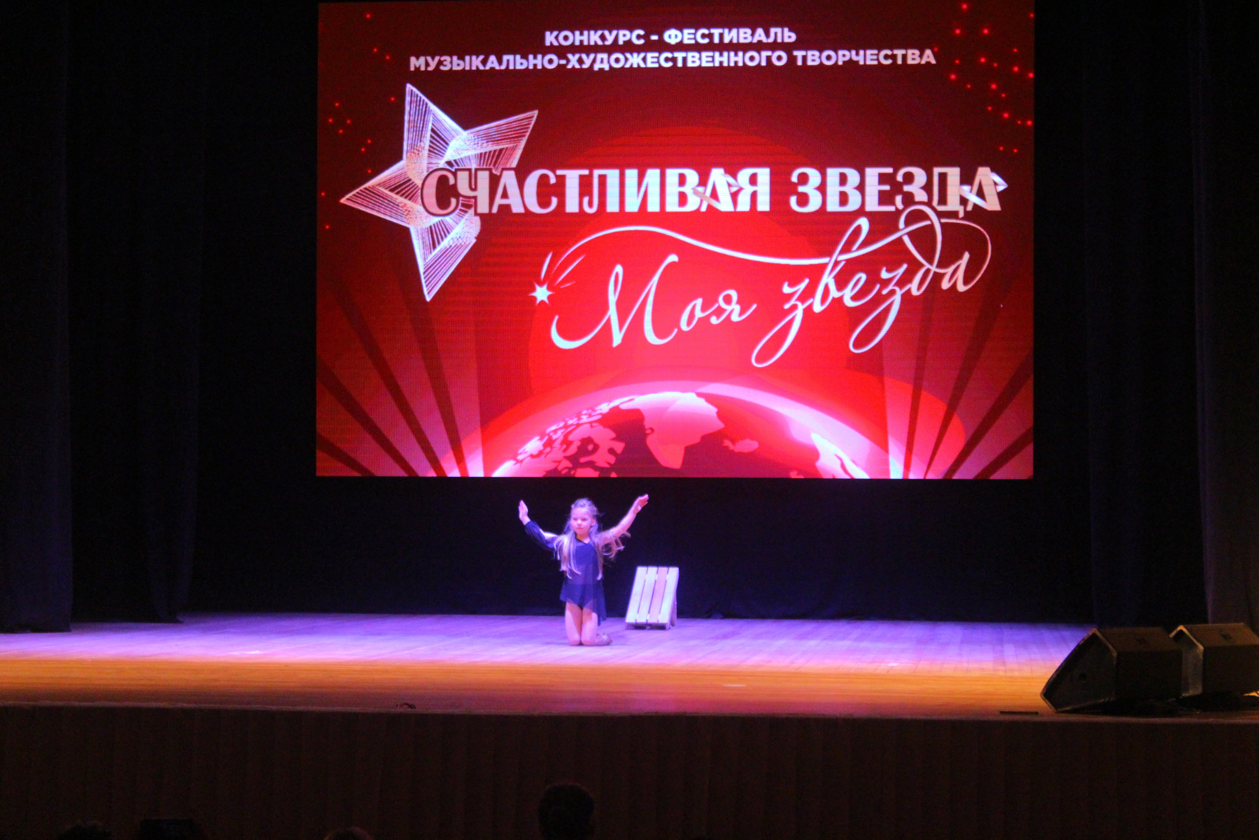 6 декабря, г. Воронеж. Золотое яблочко