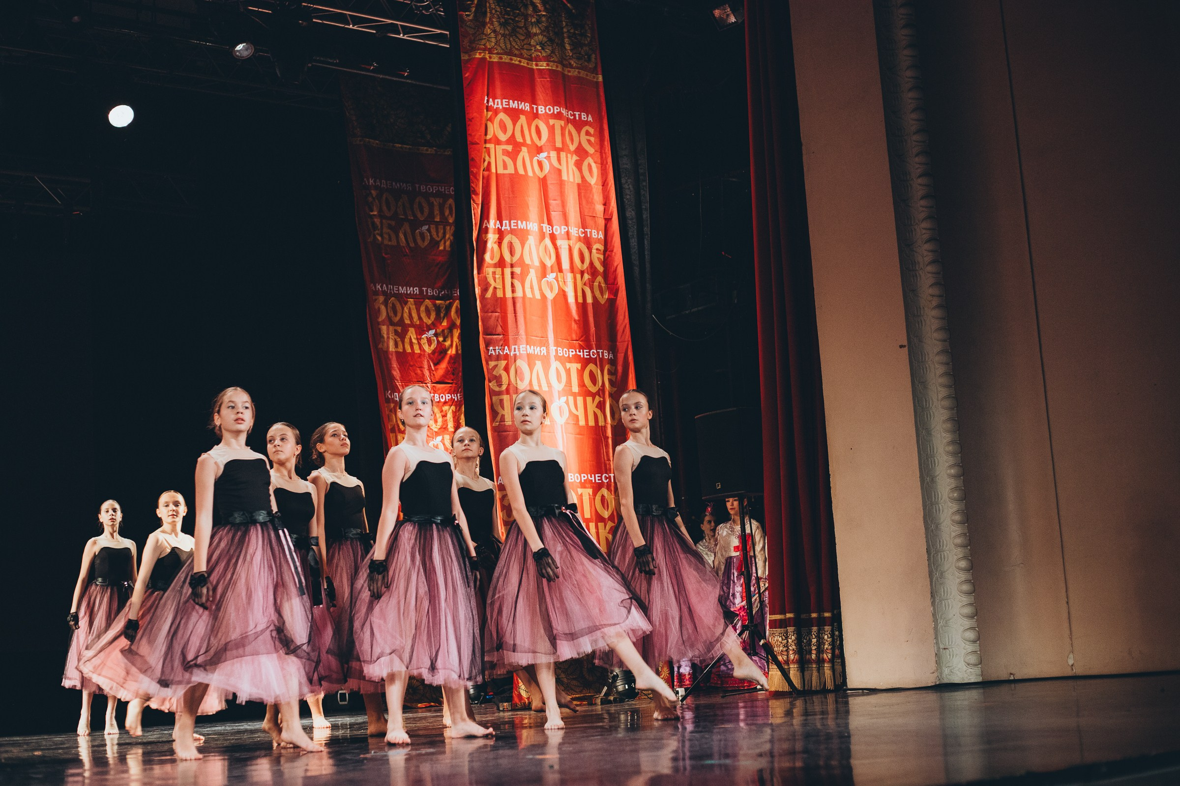 9 ноября, г. Екатеринбург. Золотое яблочко