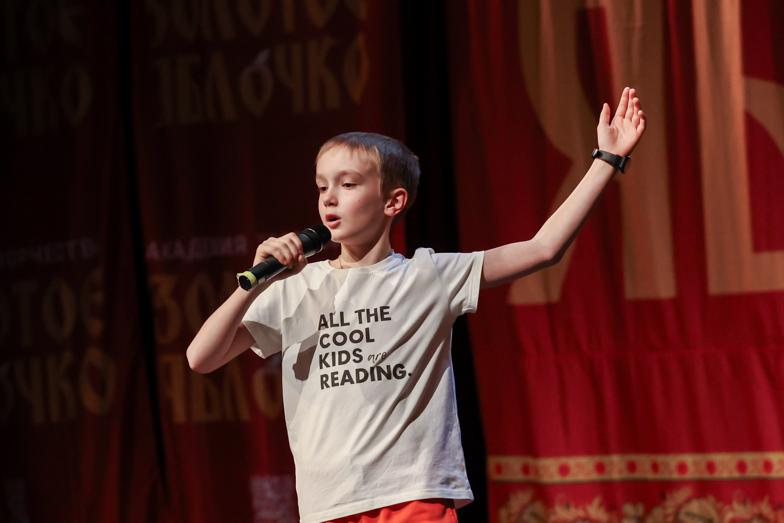 12 апреля, блок 2, г. Москва. Золотое яблочко