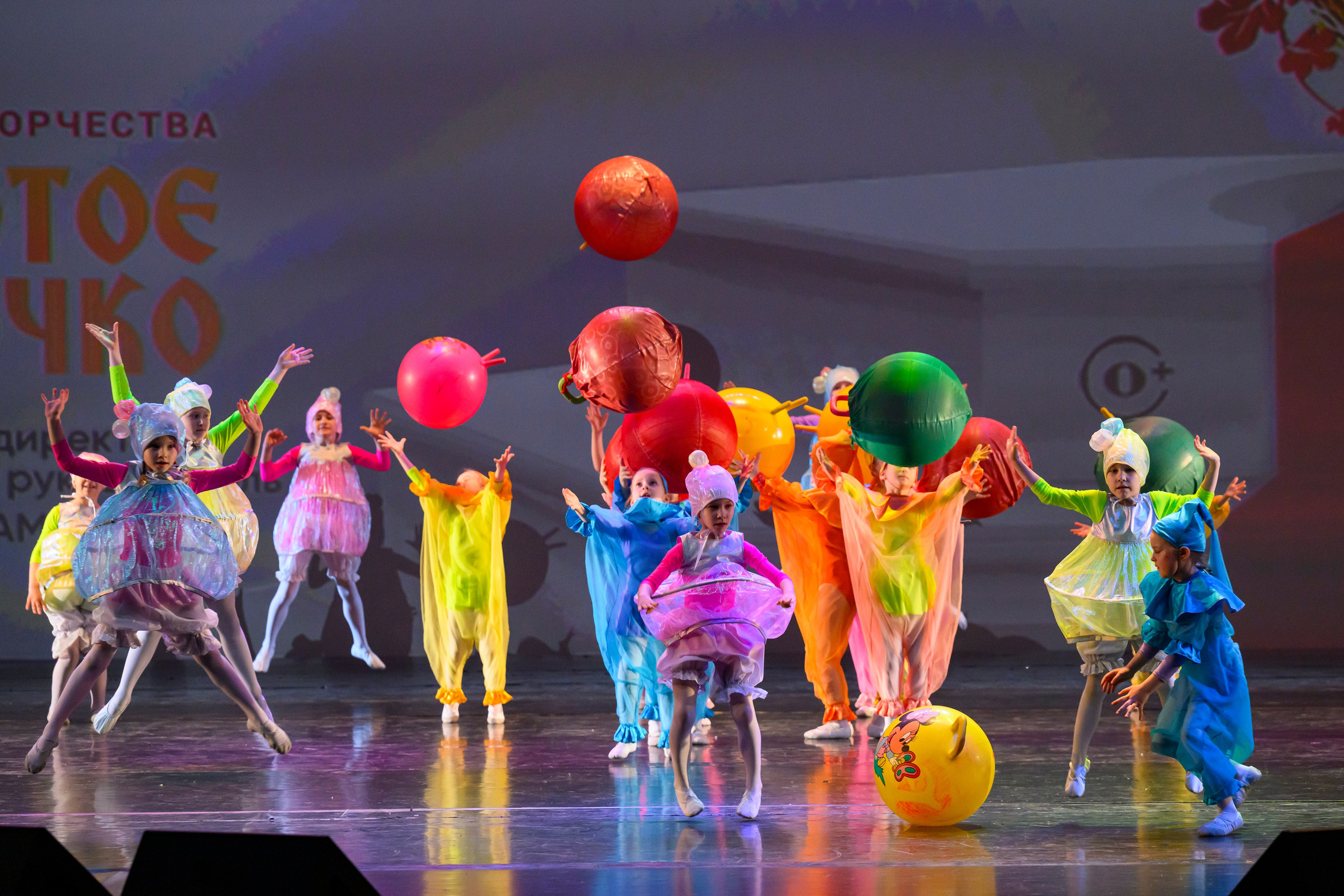 23 апреля, часть 1, БКЗ Октябрьский, г. Санкт-Петербург. Золотое яблочко