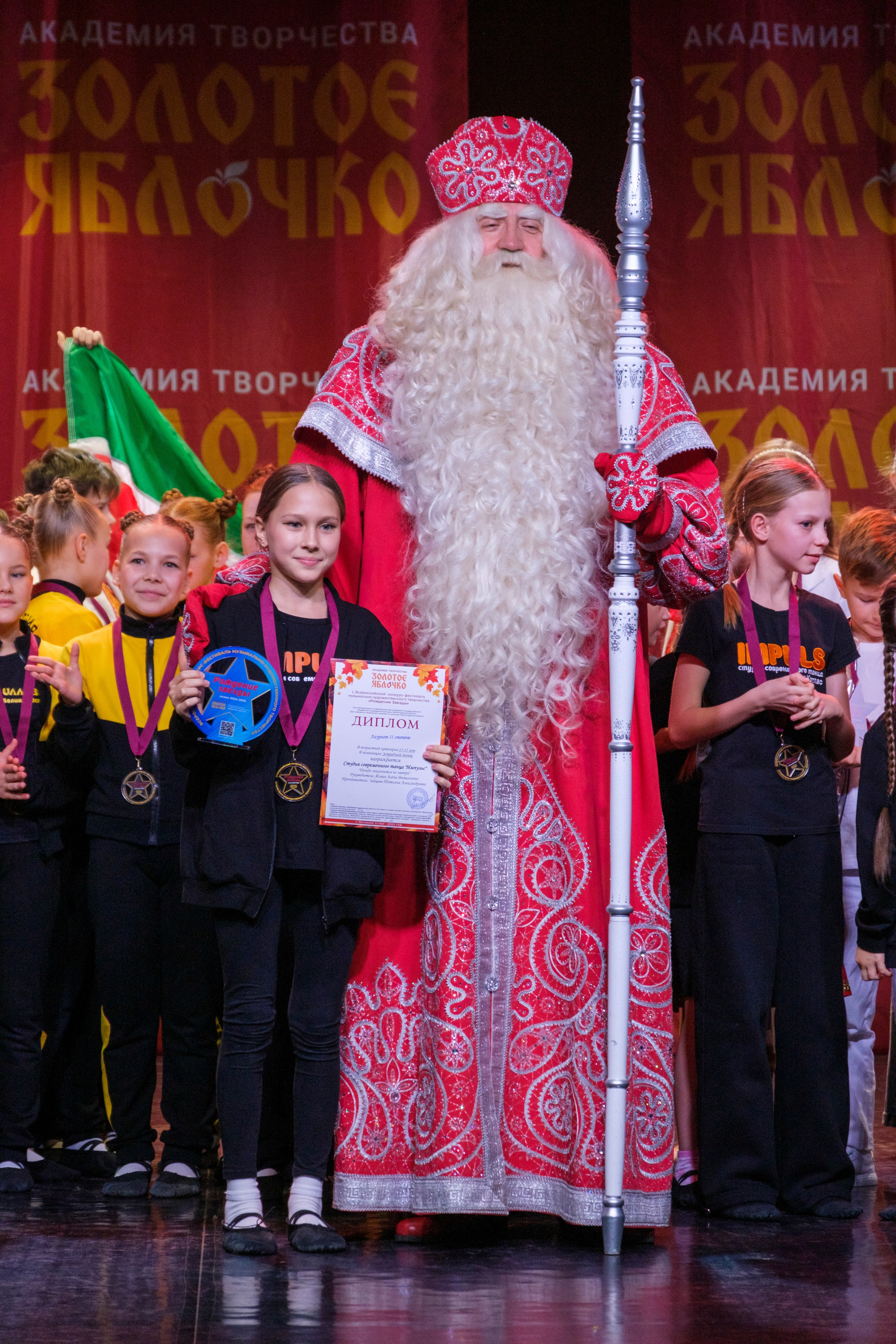 17 ноября, г. Великий Устюг. Золотое яблочко