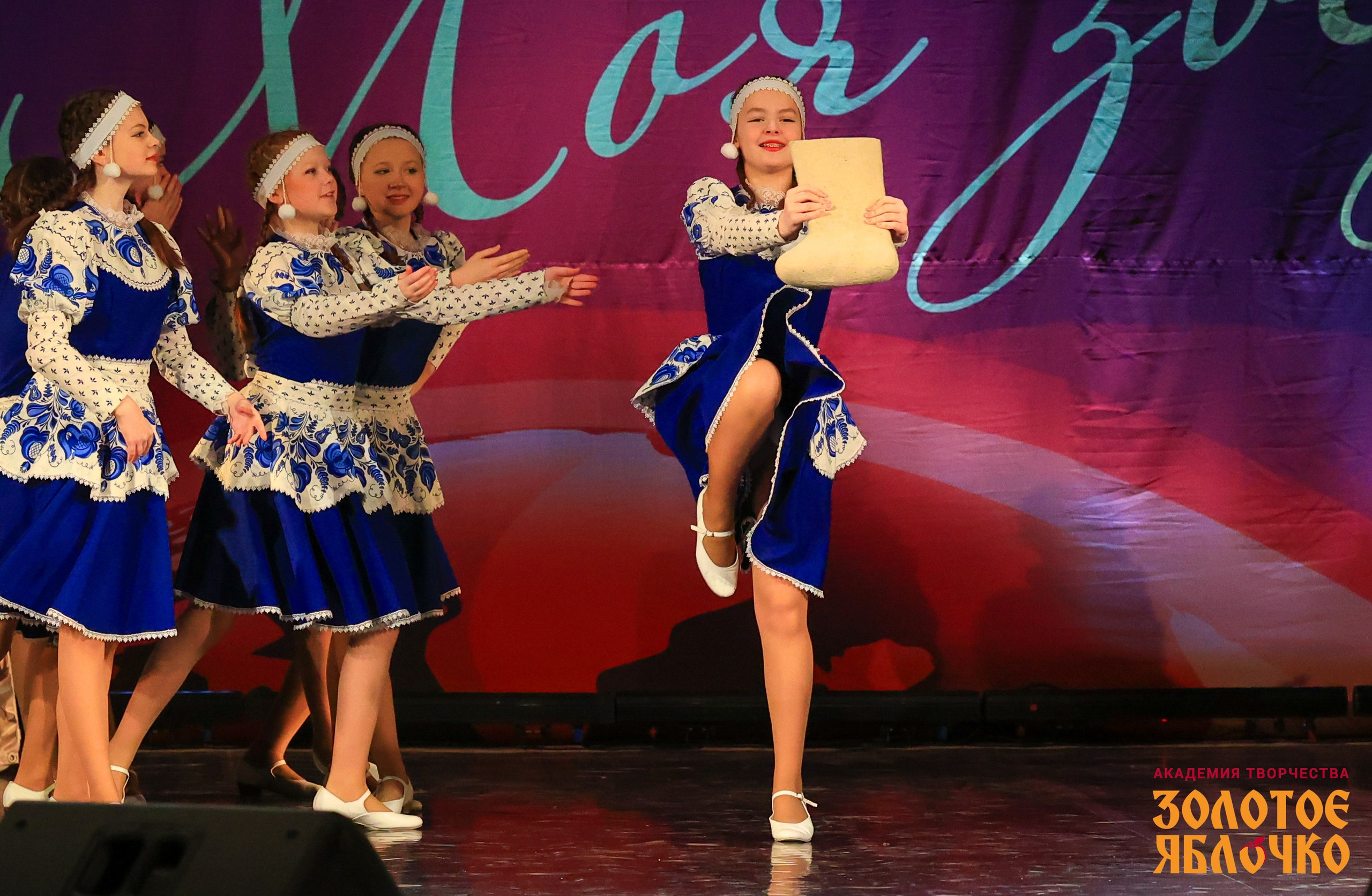 7 февраля, г. Петрозаводск. Золотое яблочко